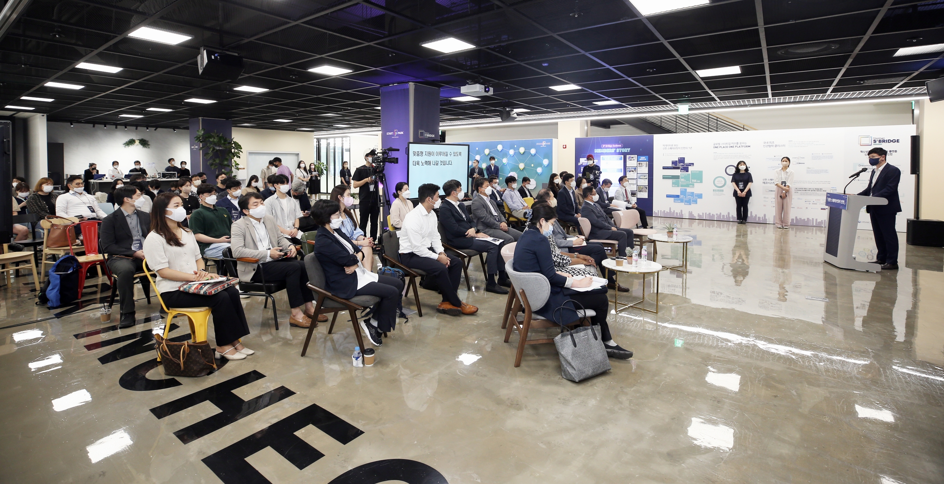 (220713)인천-신한-구글 파트너쉽 1주년 기념식(1778)-3000px