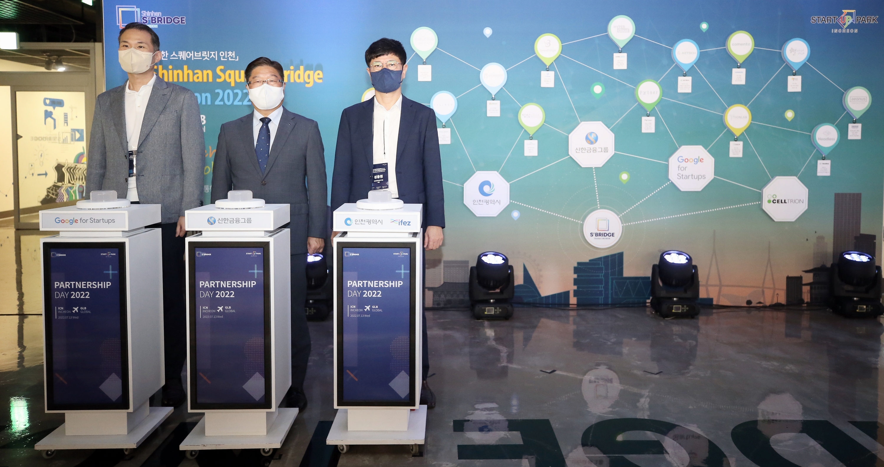 (220713)인천-신한-구글 파트너쉽 1주년 기념식(1780)-3000px
