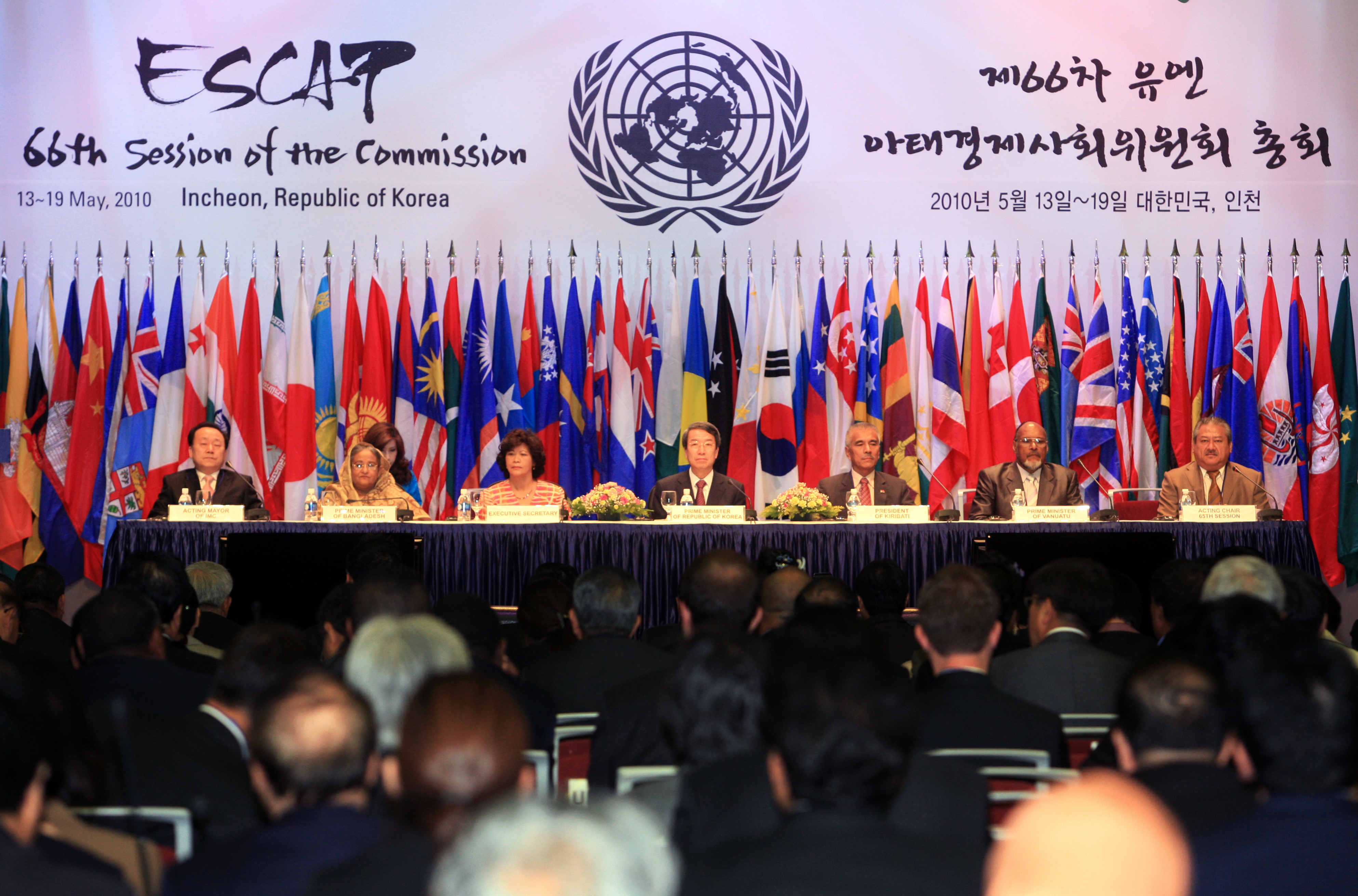 (100517)아태경제사회위원회 총회(106785)-원본