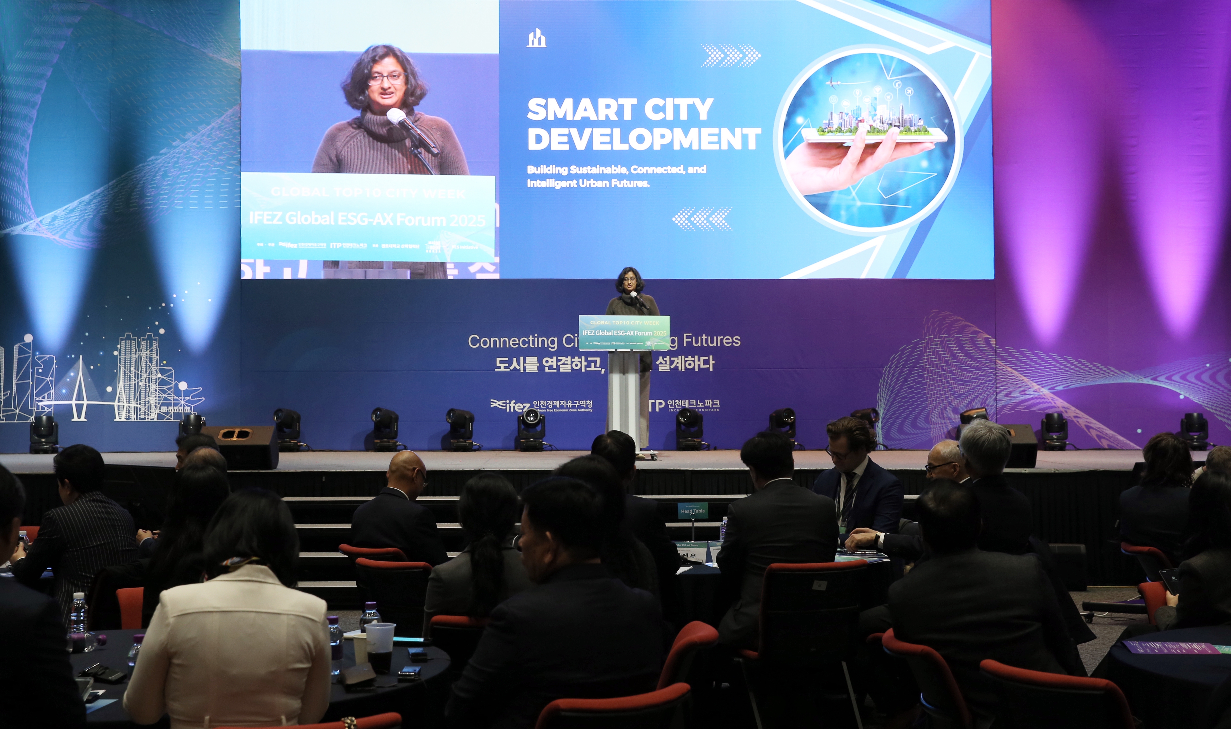 (251201)IFEZ ESG-AX 포럼(6451)