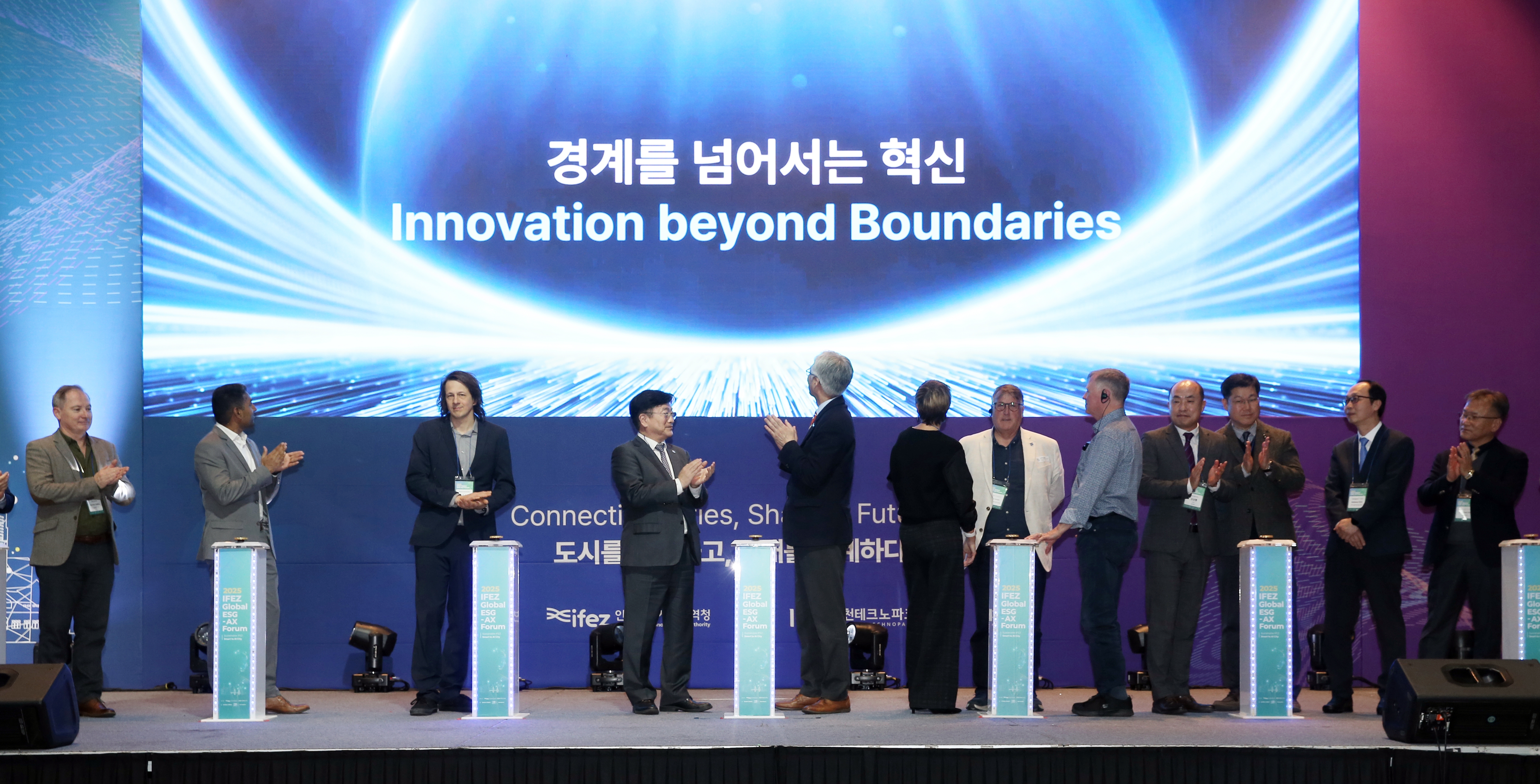 (251201)IFEZ ESG-AX 포럼(6447)