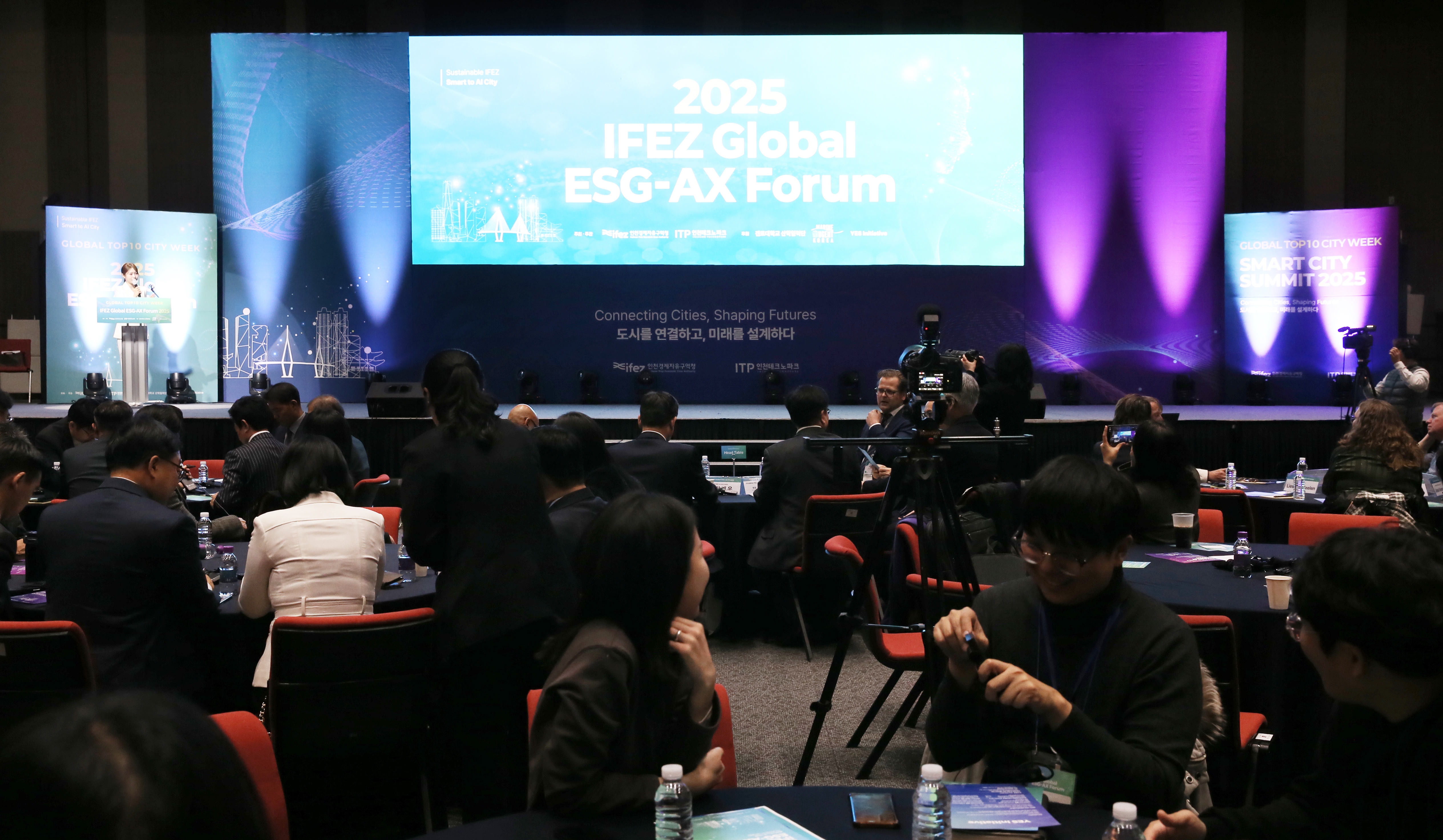 (251201)IFEZ ESG-AX 포럼(6437)