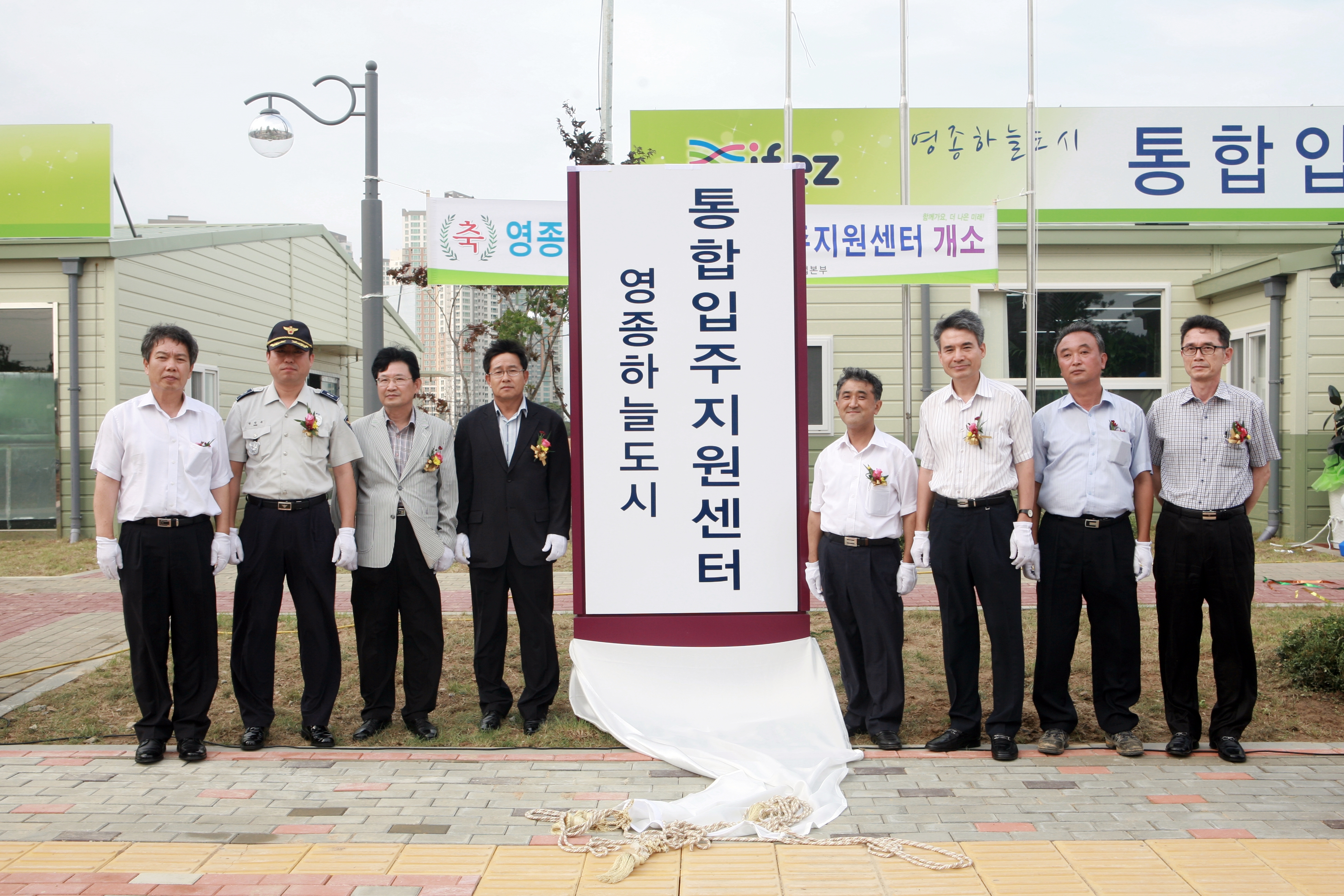 (080730)영종하늘도시 통합입주센터 개소(56890)-원본