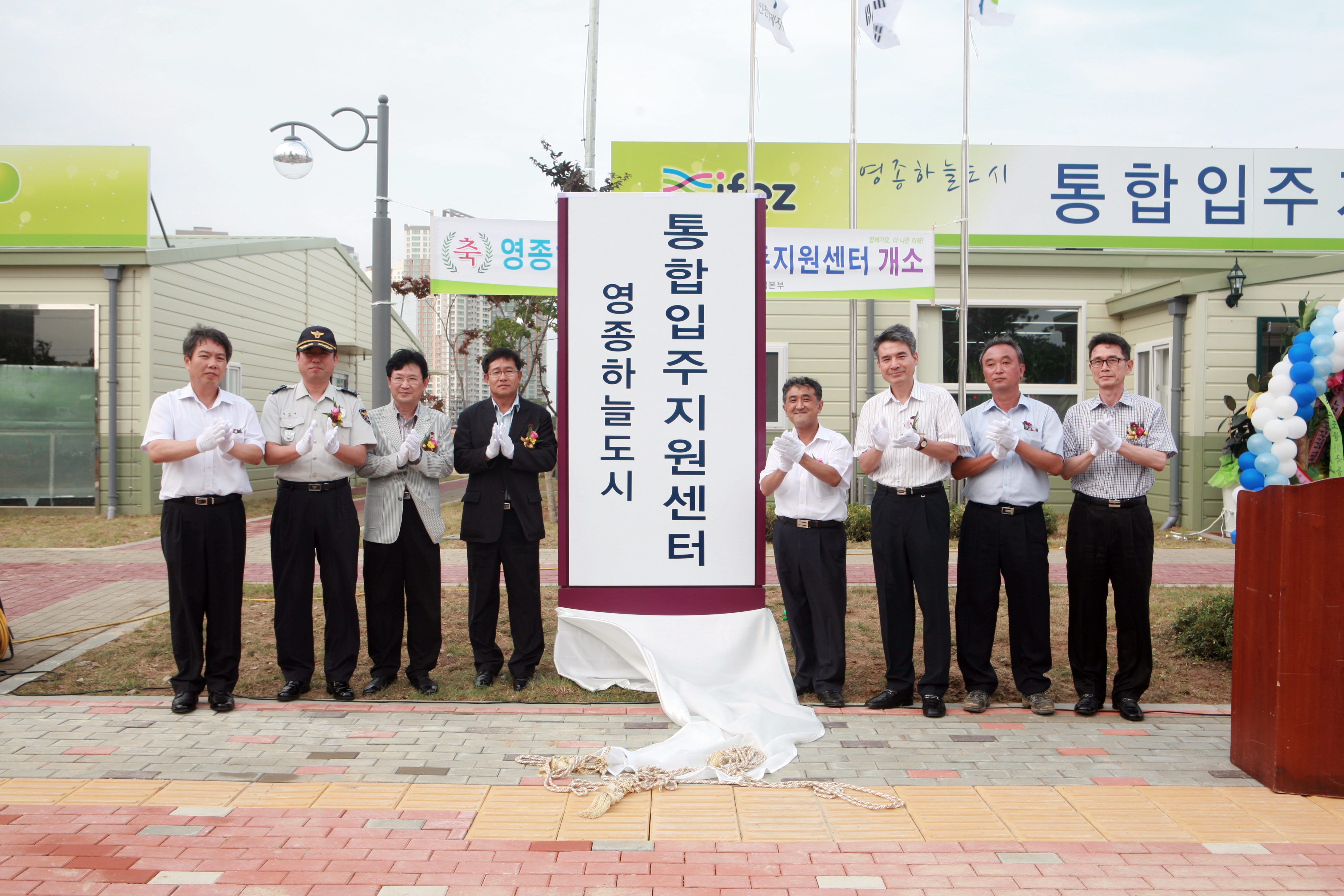 (080730)영종하늘도시 통합입주센터 개소(56888)-원본