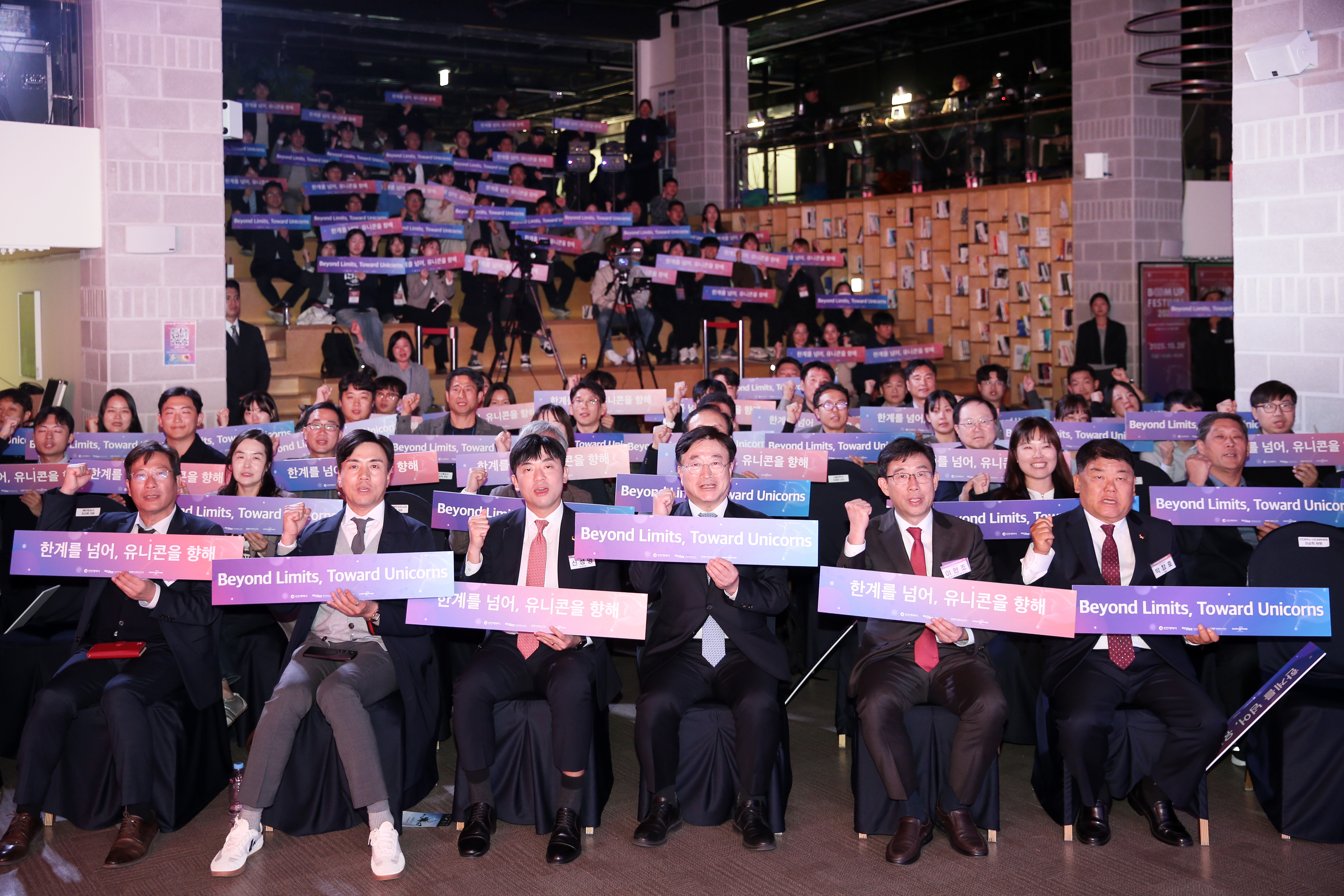 (251028)붐업페스티벌(7289)