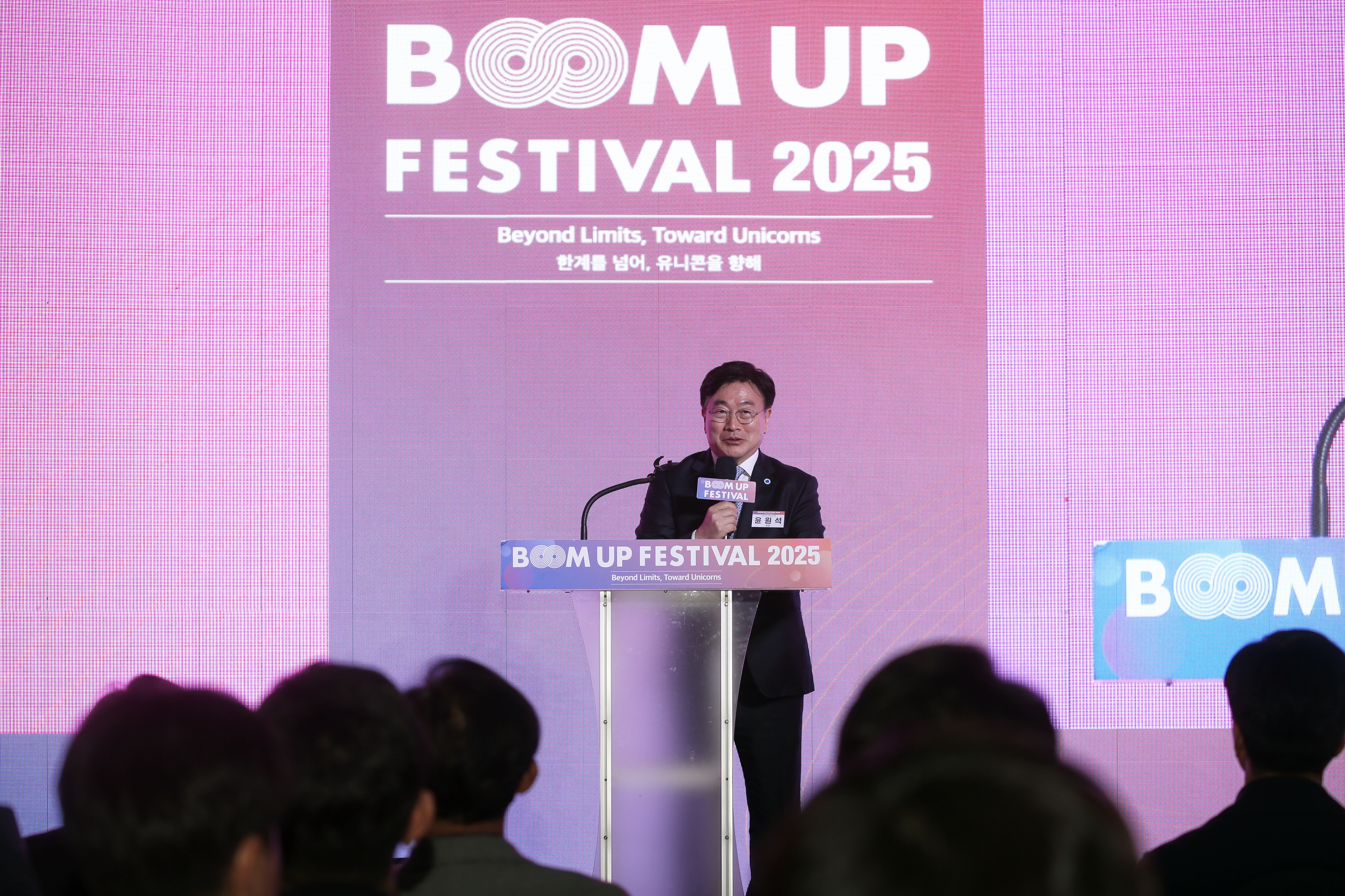 (251028)붐업페스티벌(7276)