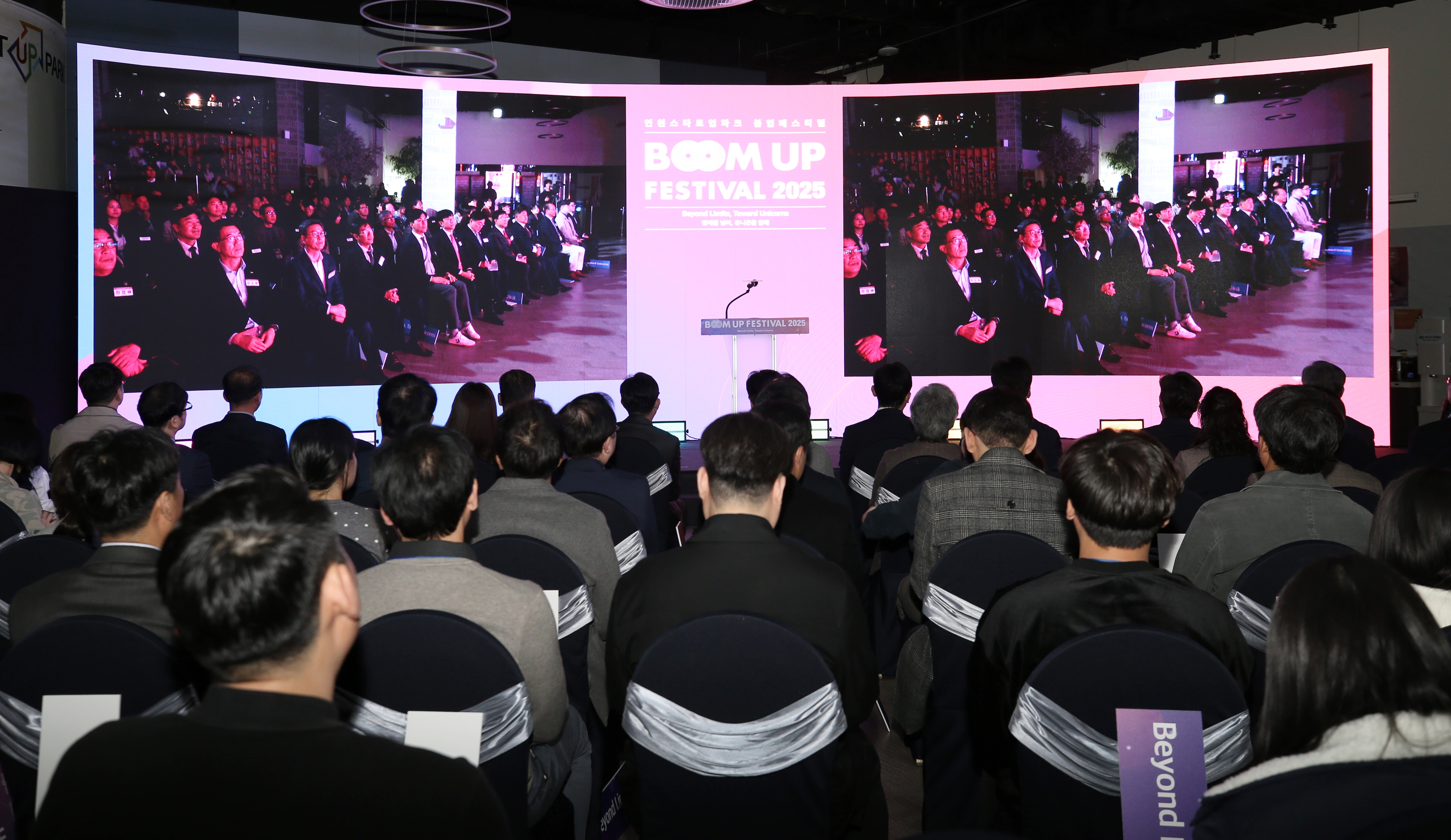 (251028)붐업페스티벌(7275)