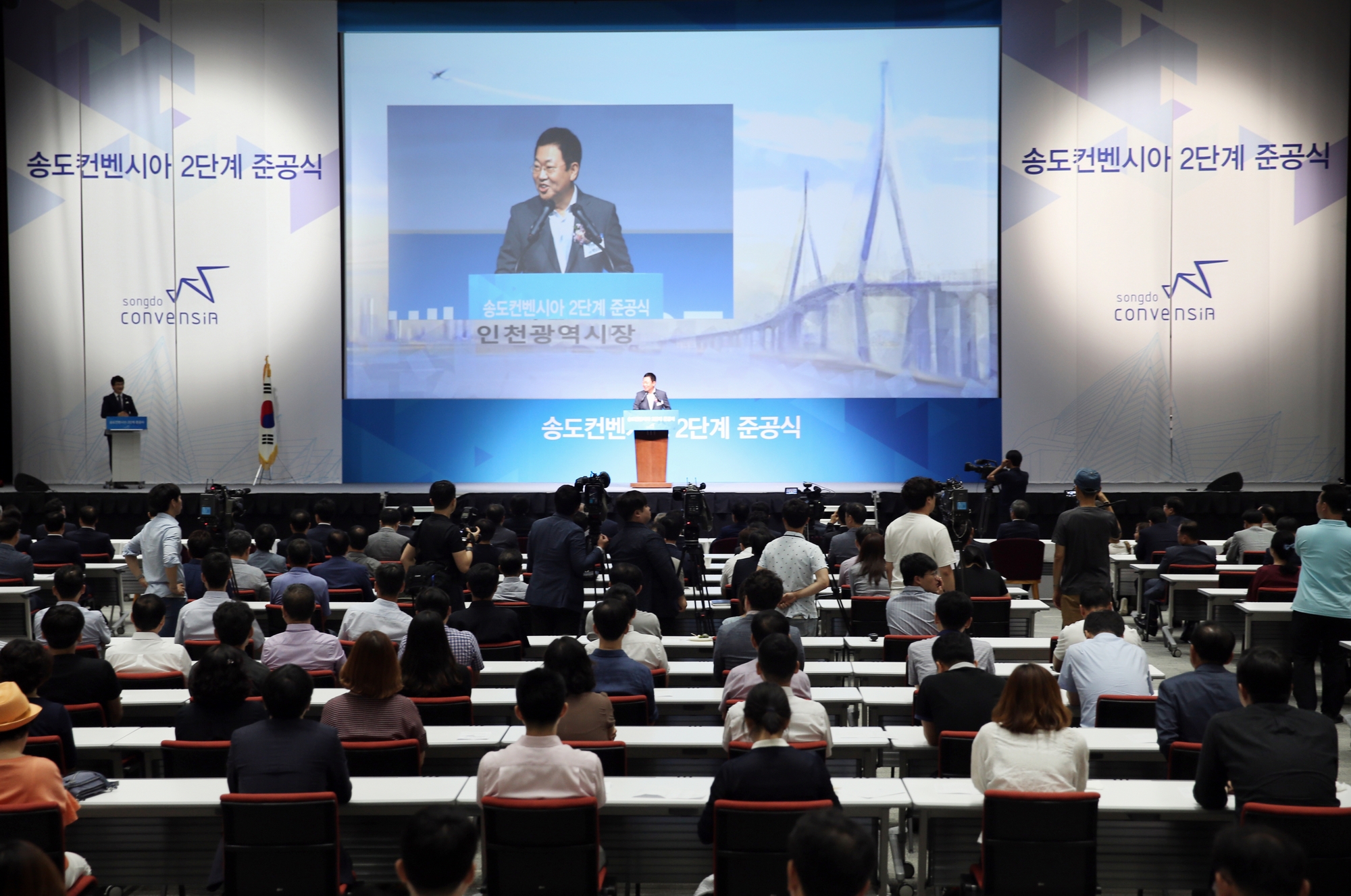(180718)송도컨벤시아 2단계 건립 준공식(1083)-2000px