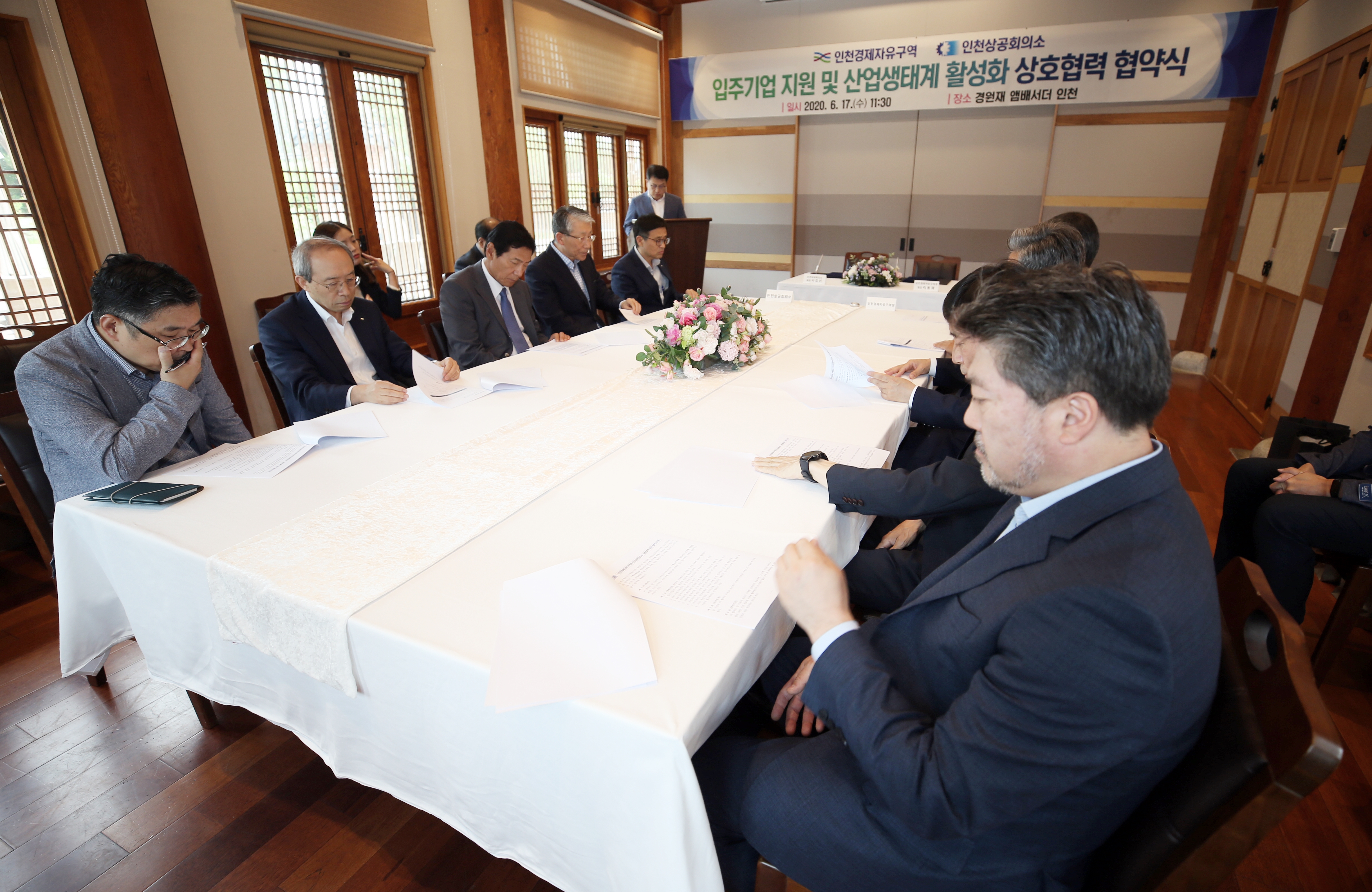 (200617)입주기업 지원 협약 체결(03)