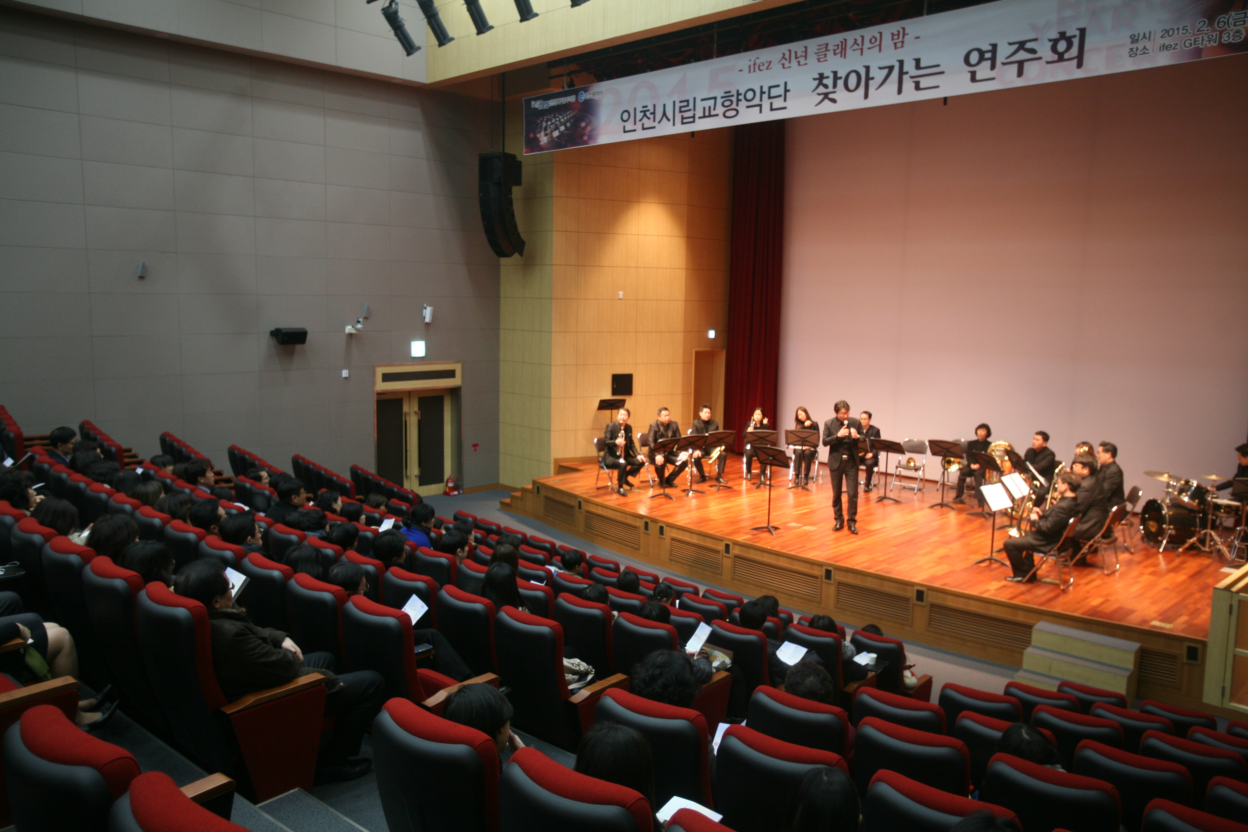 (150206)인천시립교향악단 찾아가는 연주회(04)