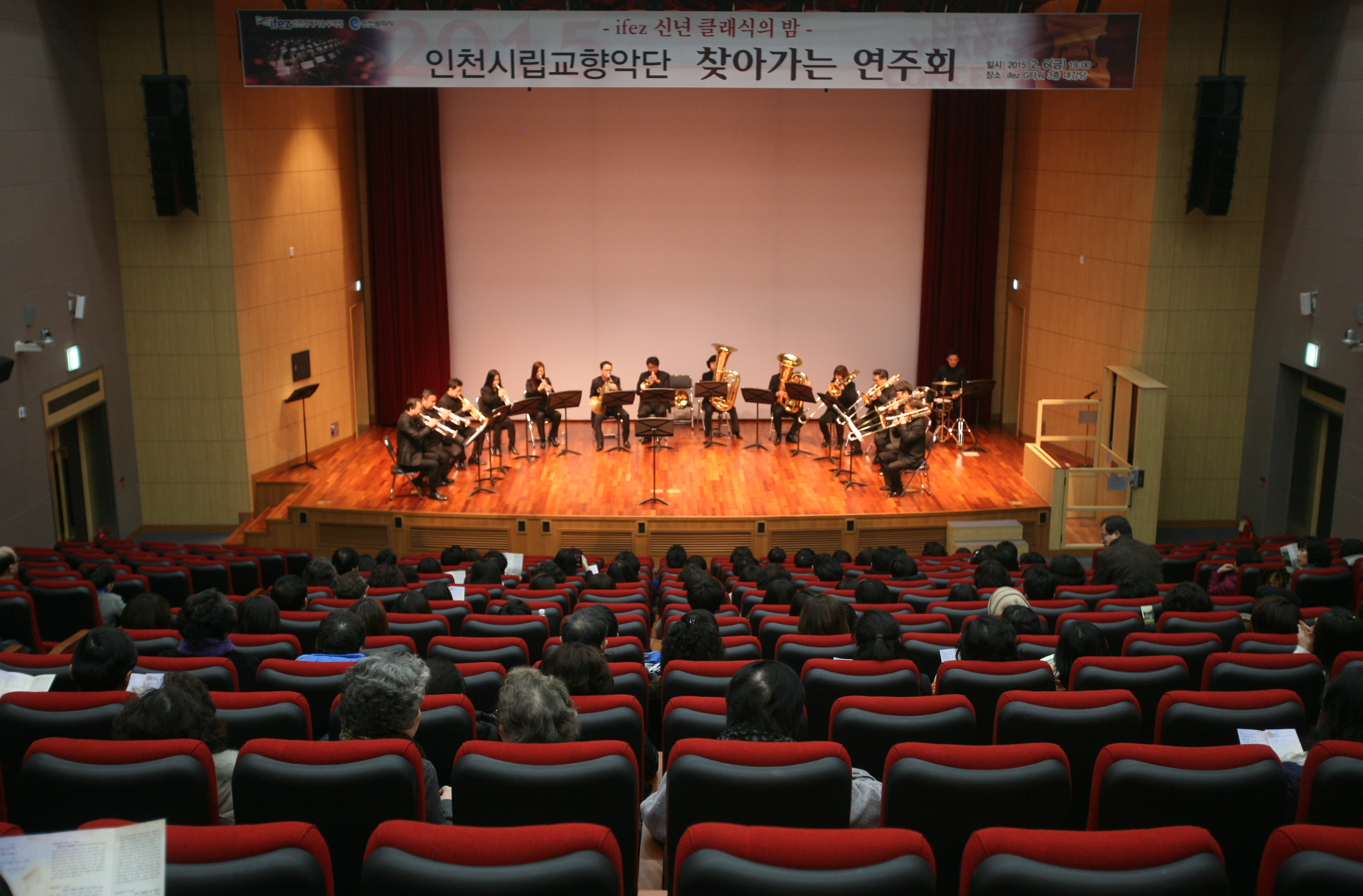 (150206)인천시립교향악단 찾아가는 연주회(01)