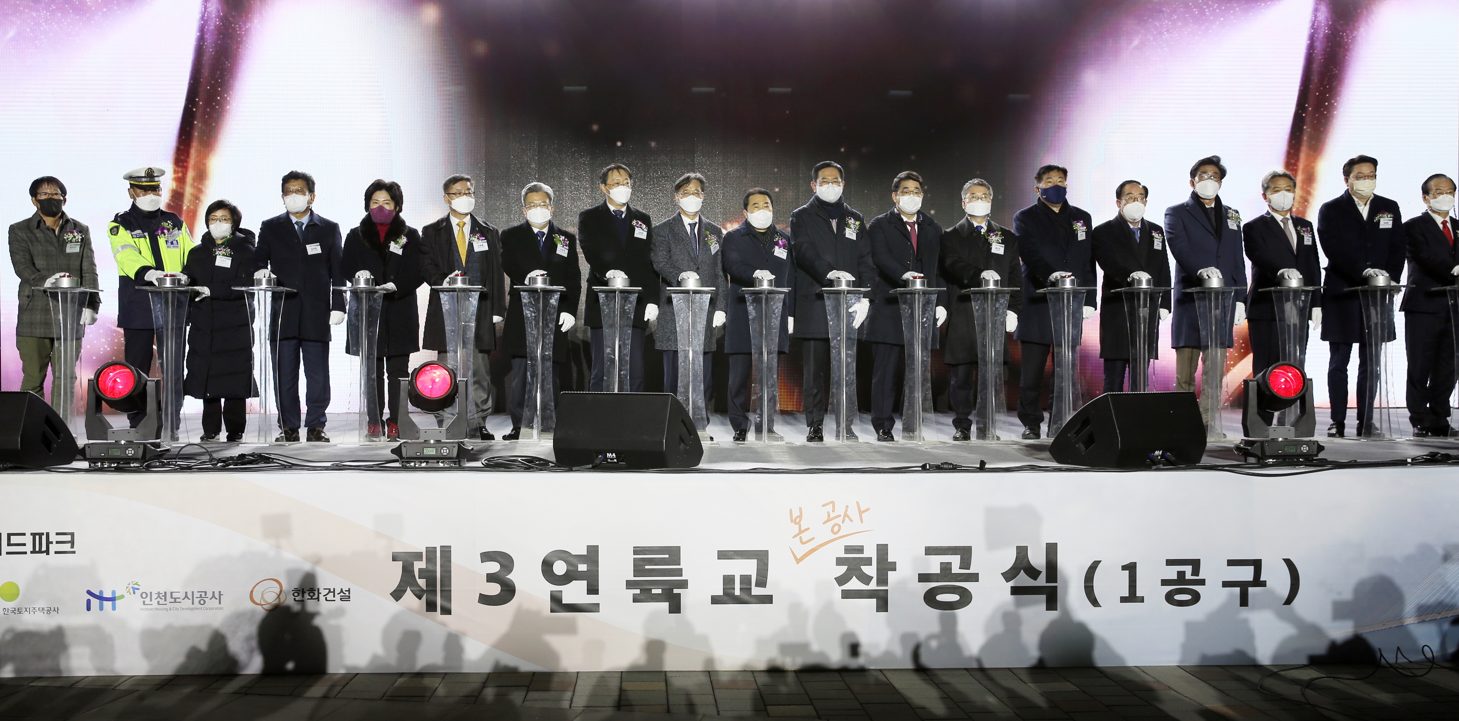 (211222)제3연륙교 연결도로 본공사 착공(06)