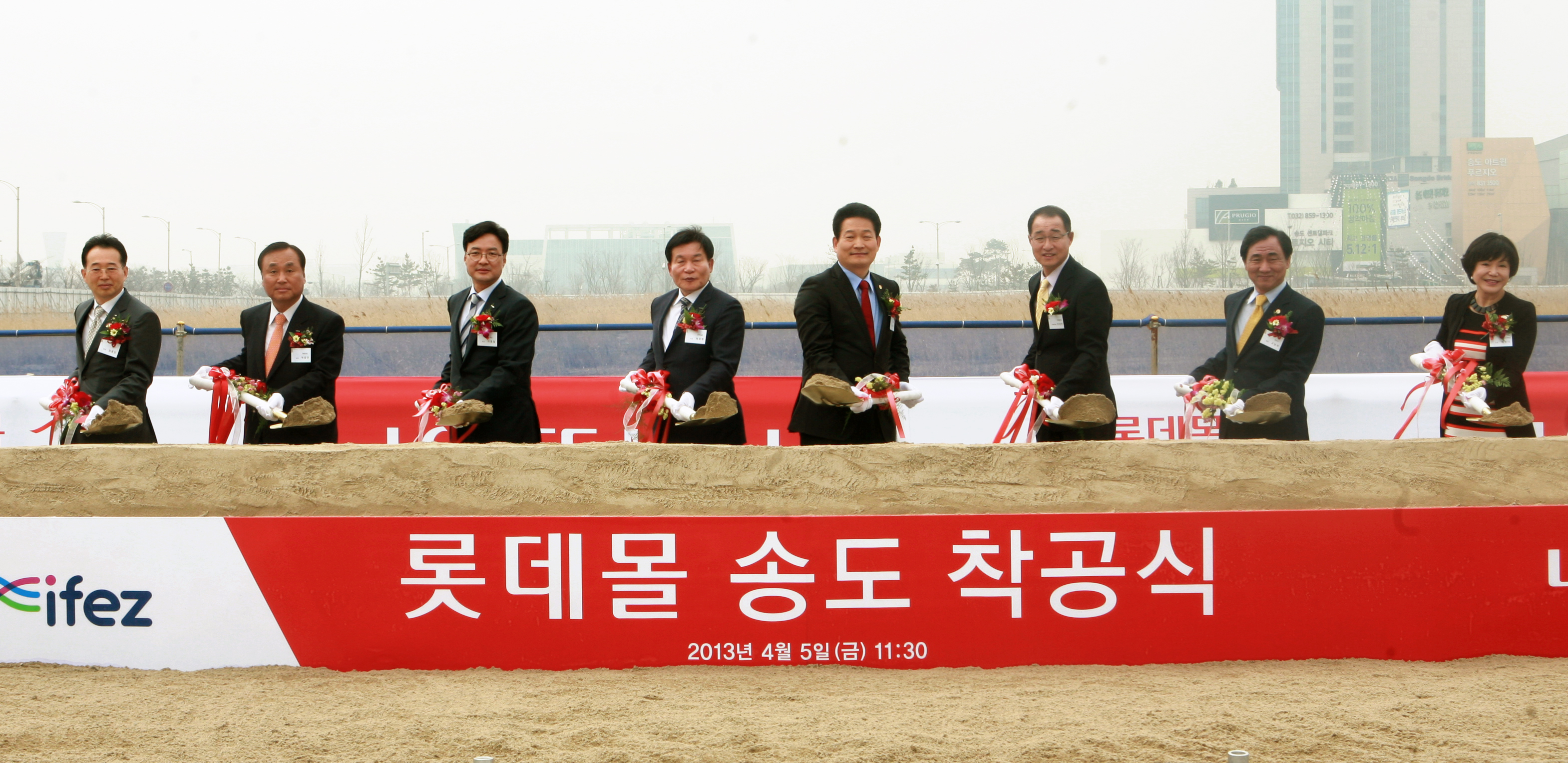 (130405)롯데몰 송도 착공(07)