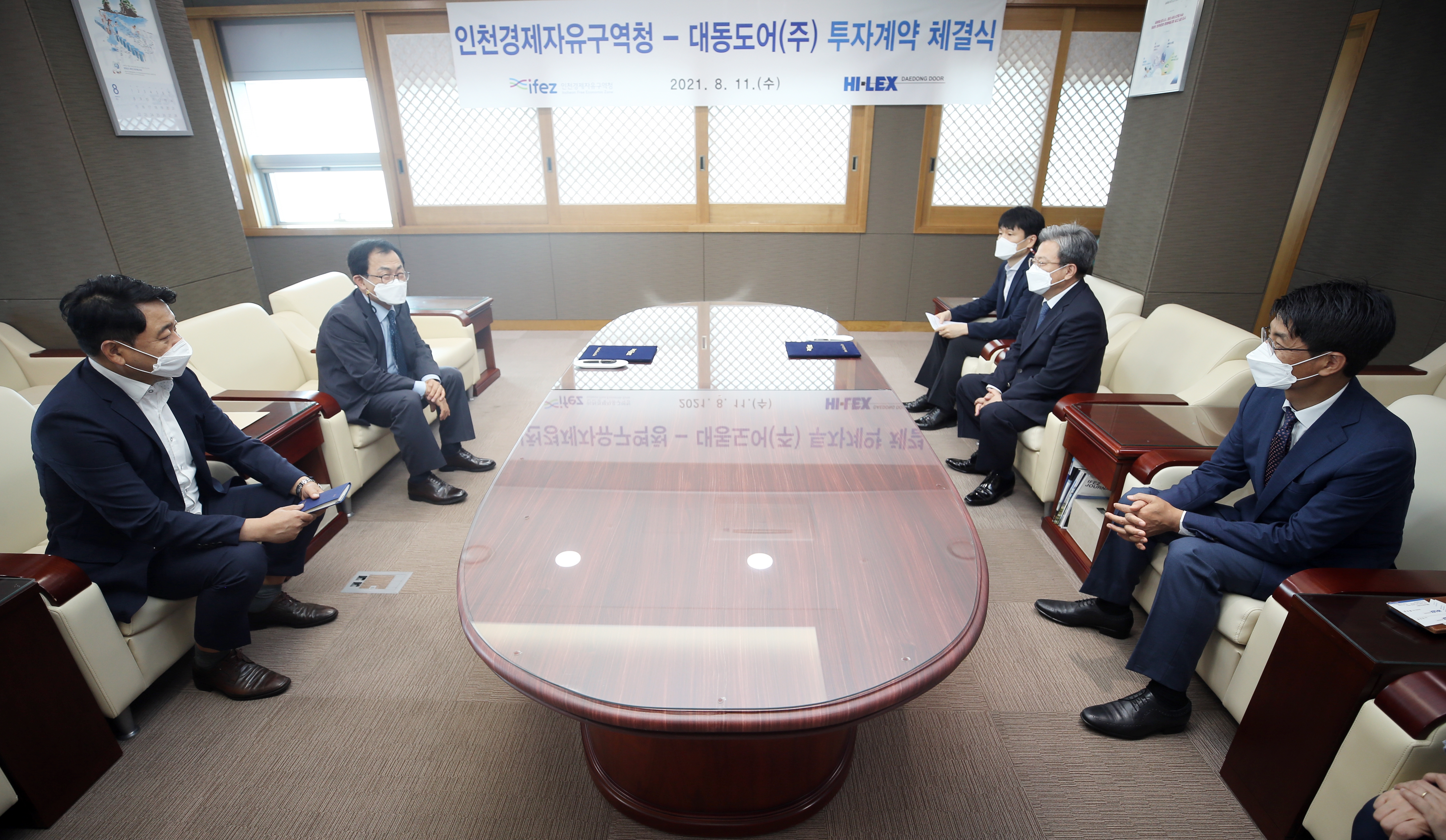 (210811)대동도어 투자계약 체결(01)