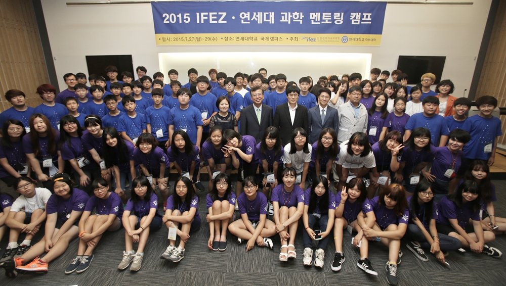 (150727)IFEZ-연세대 과학 멘토링 캠프(04)-1000px