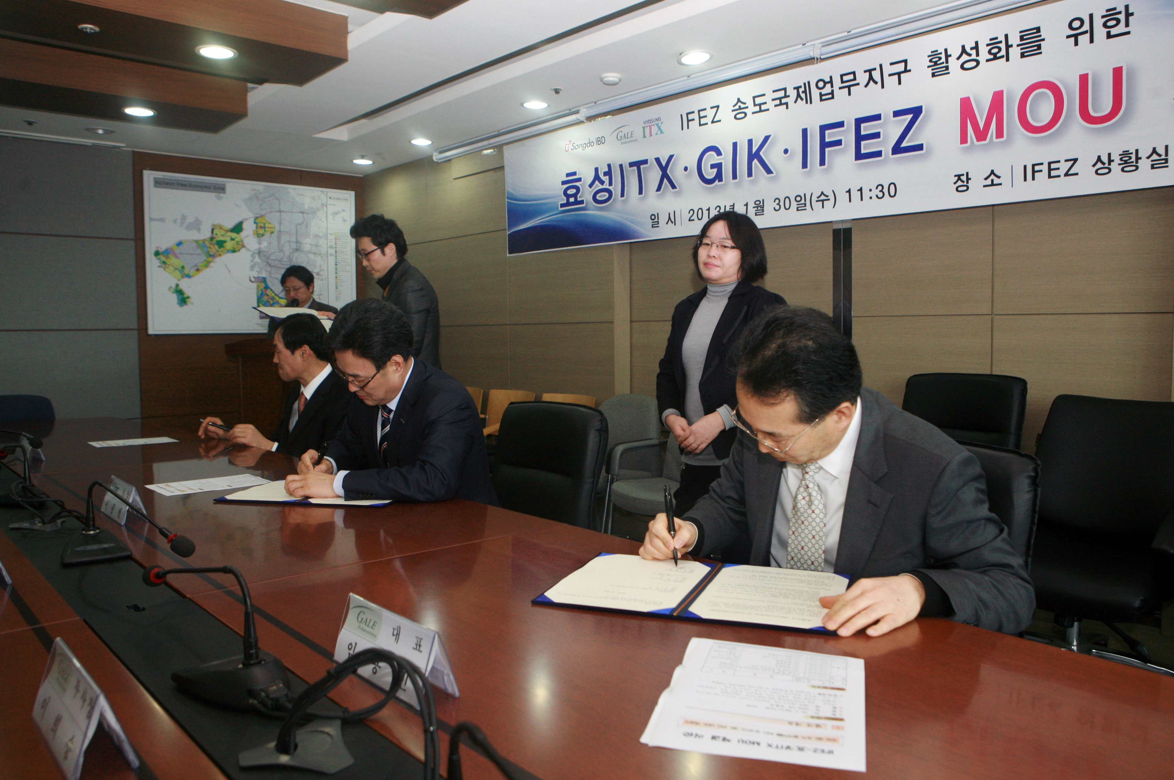 (130130)효성 ITX-GIK MOU체결(01)