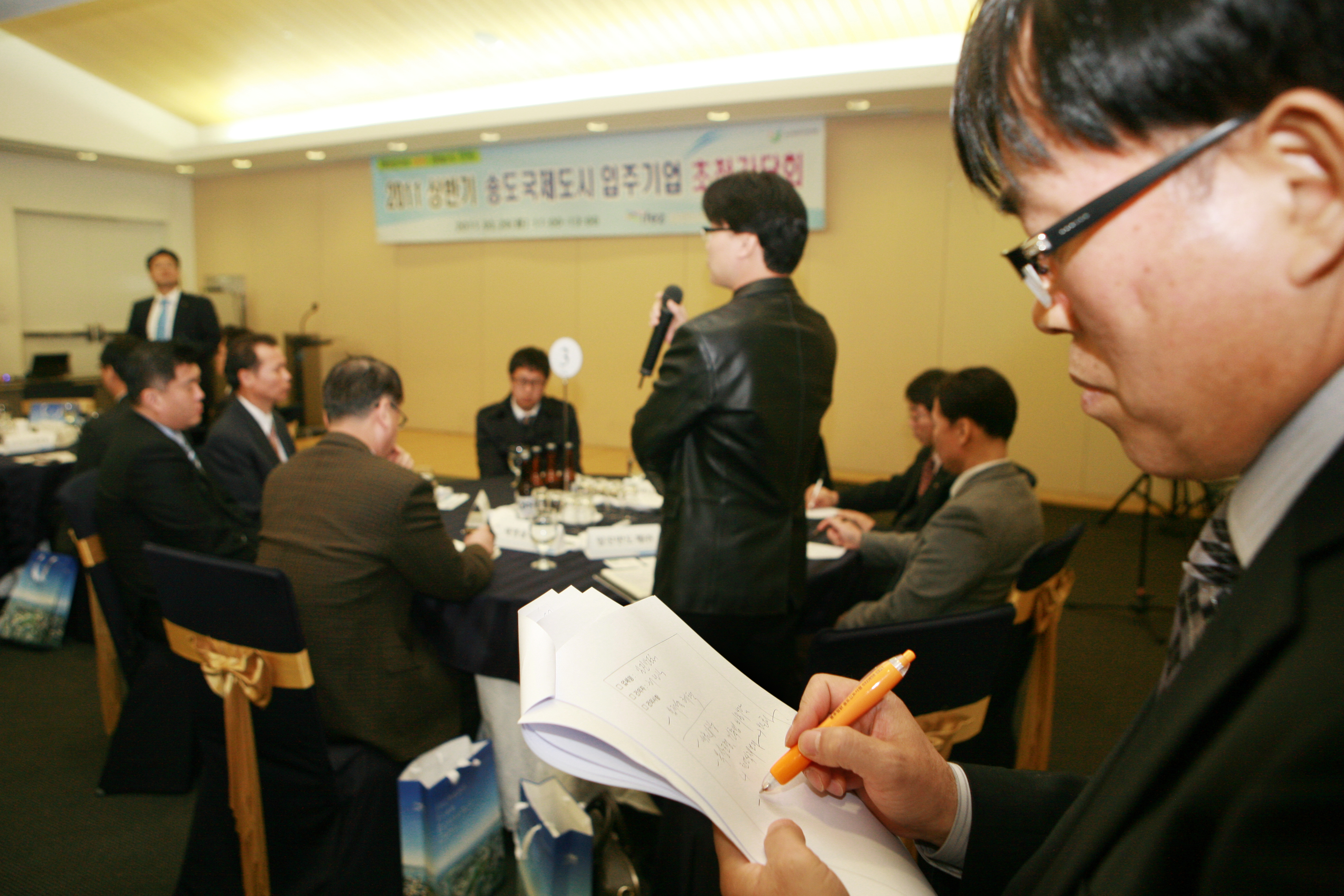 (110329)송도국제도시 입주기업 간담회(145123)-원본