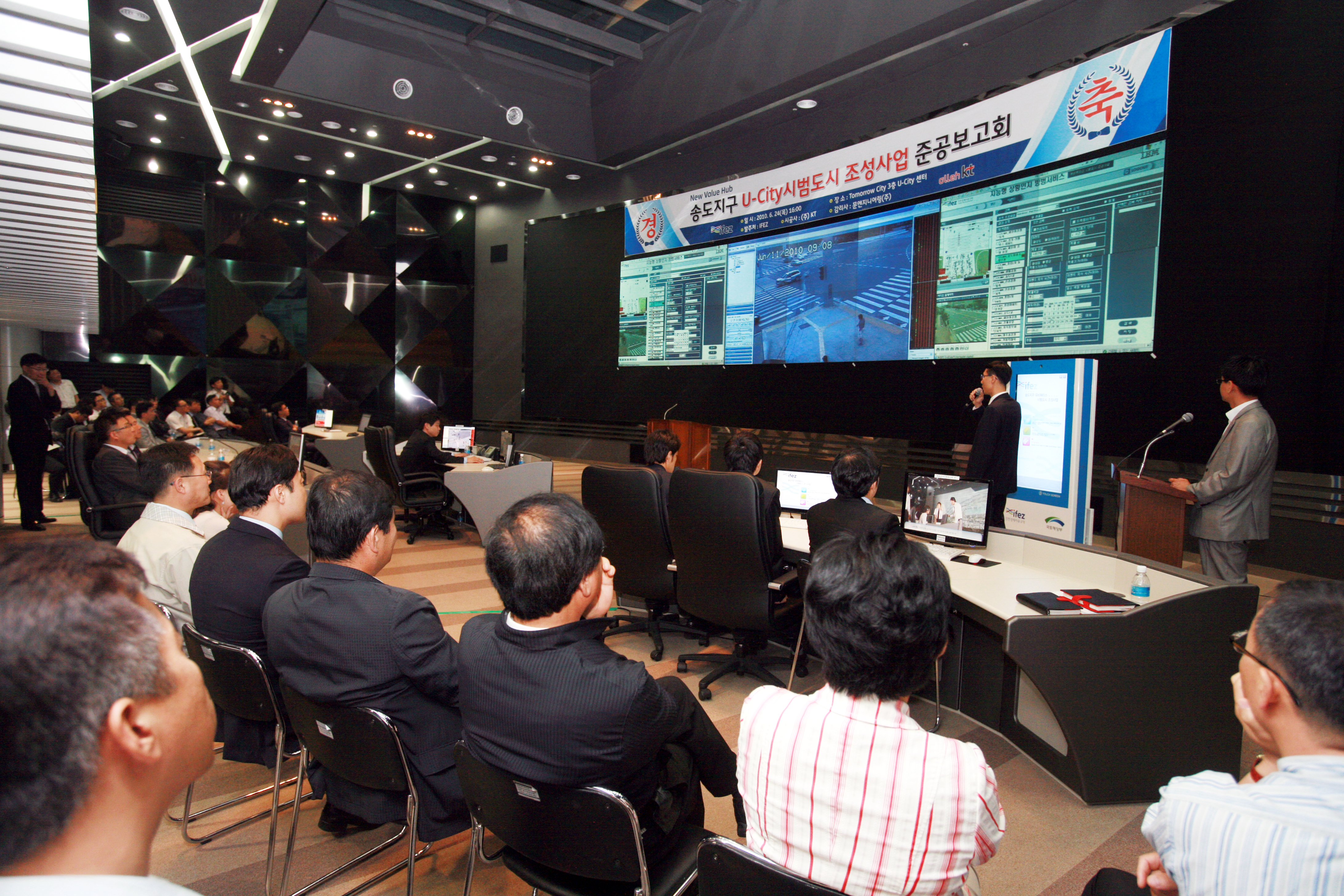 (100624)u-City 사업 준공 보고회(109949)-원본
