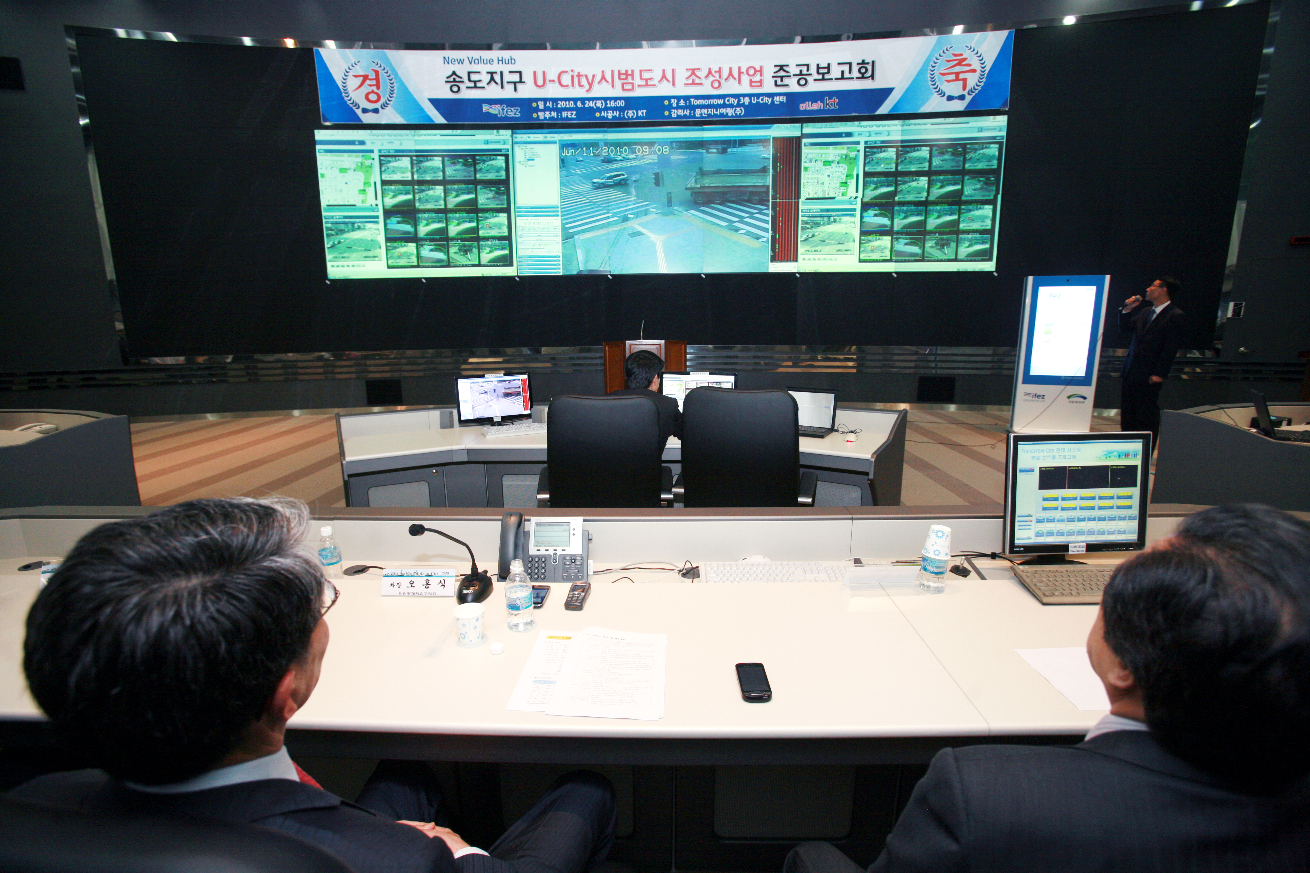 (100624)u-City 사업 준공 보고회(109948)-원본