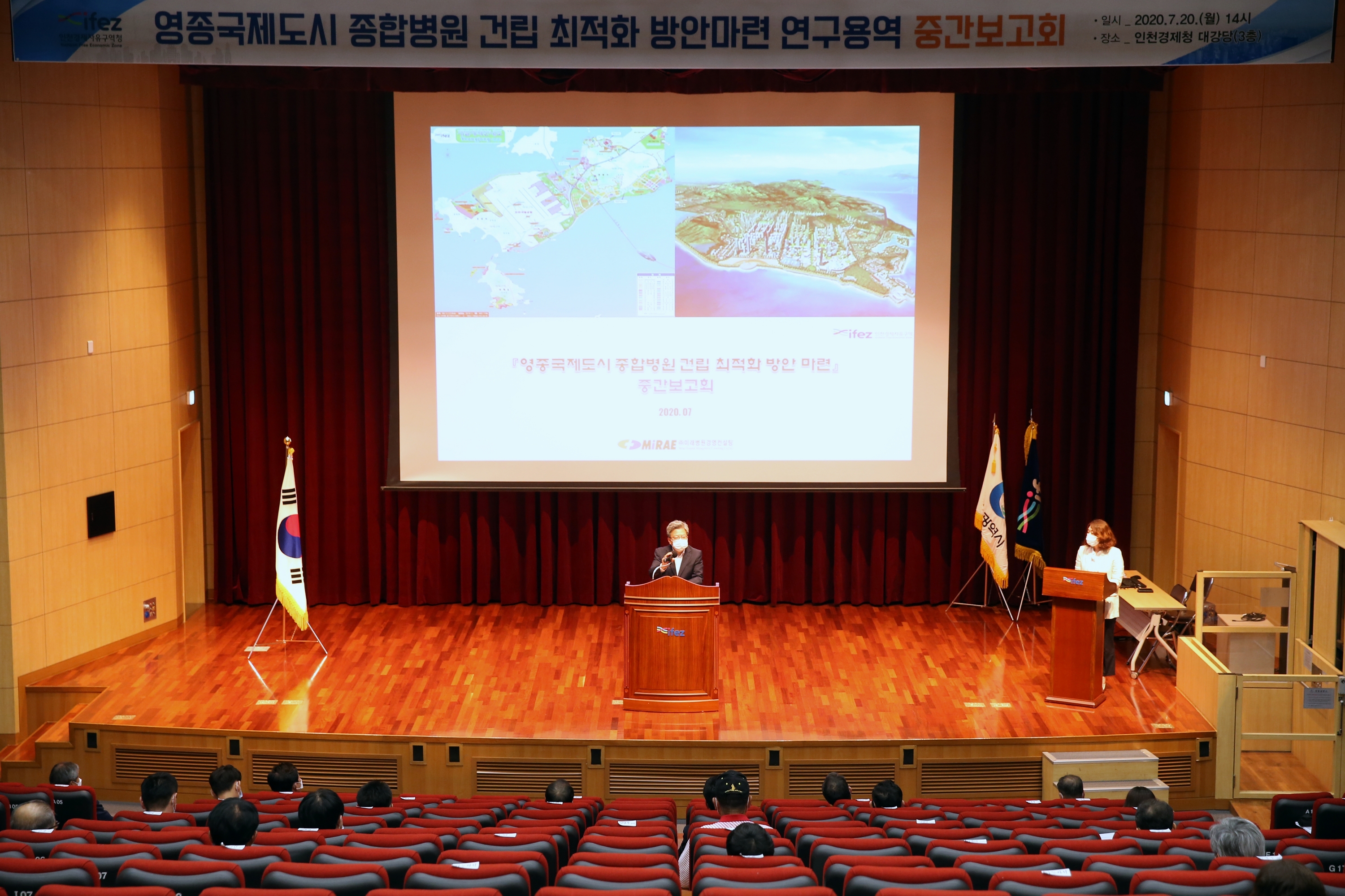 (200720)영종 종합병원 보고회(2293)-3000px