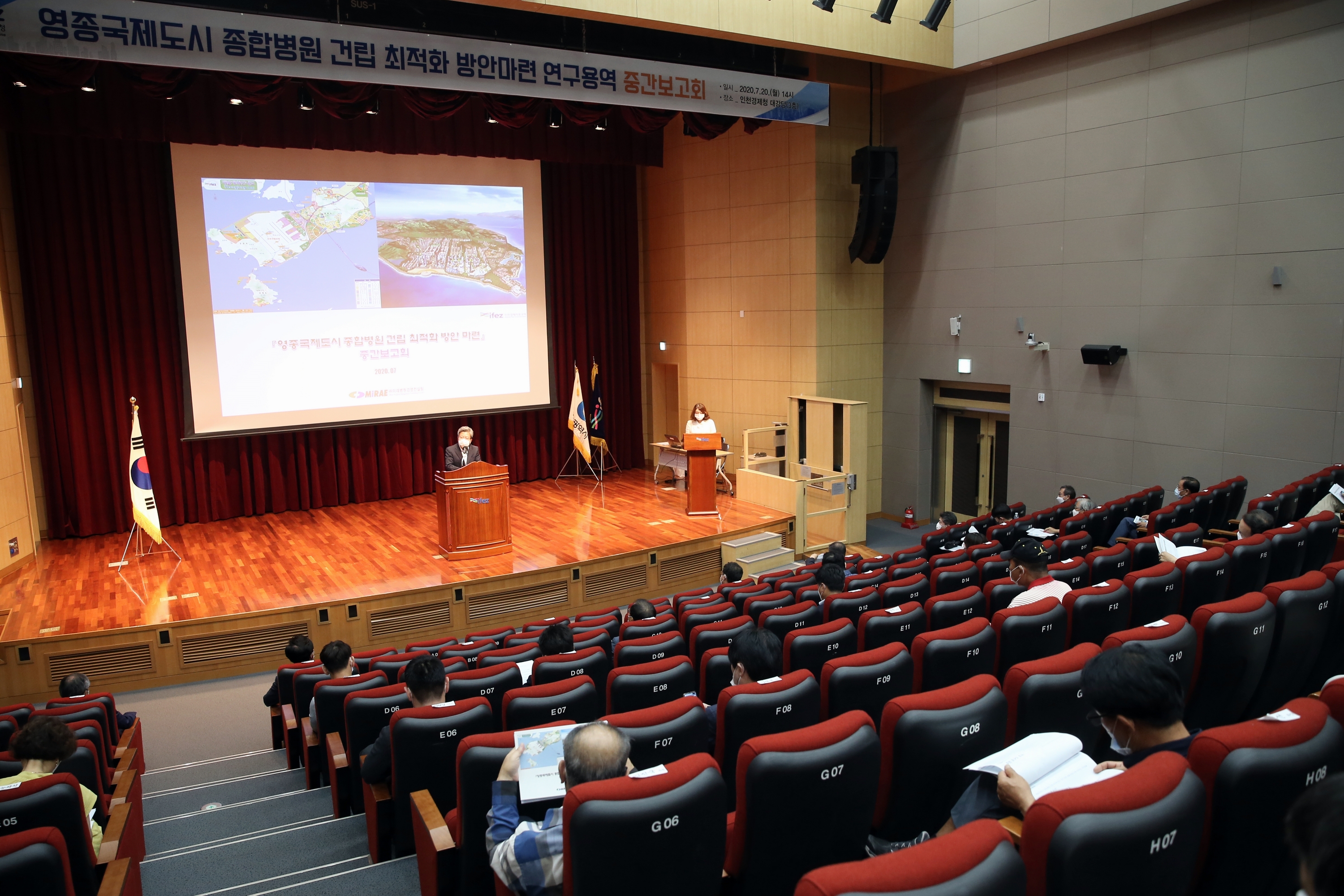 (200720)영종 종합병원 보고회(2294)-3000px