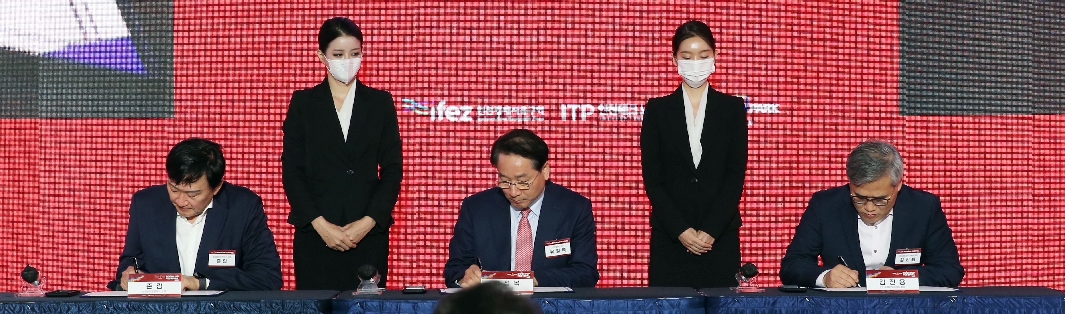 (221020)스타트업 붐업 페스티벌(5162)-원본