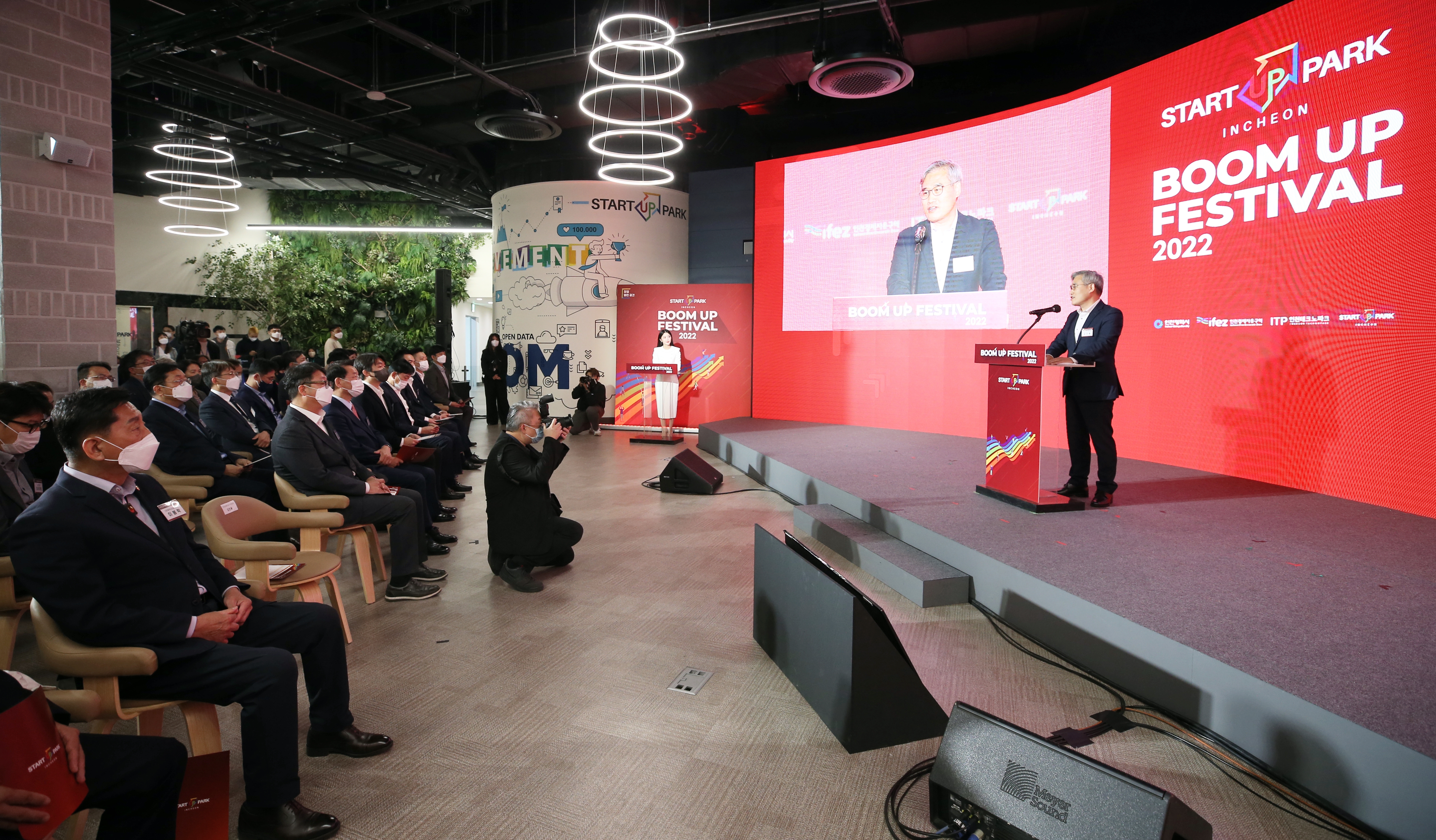 (221020)스타트업 붐업 페스티벌(5158)-원본