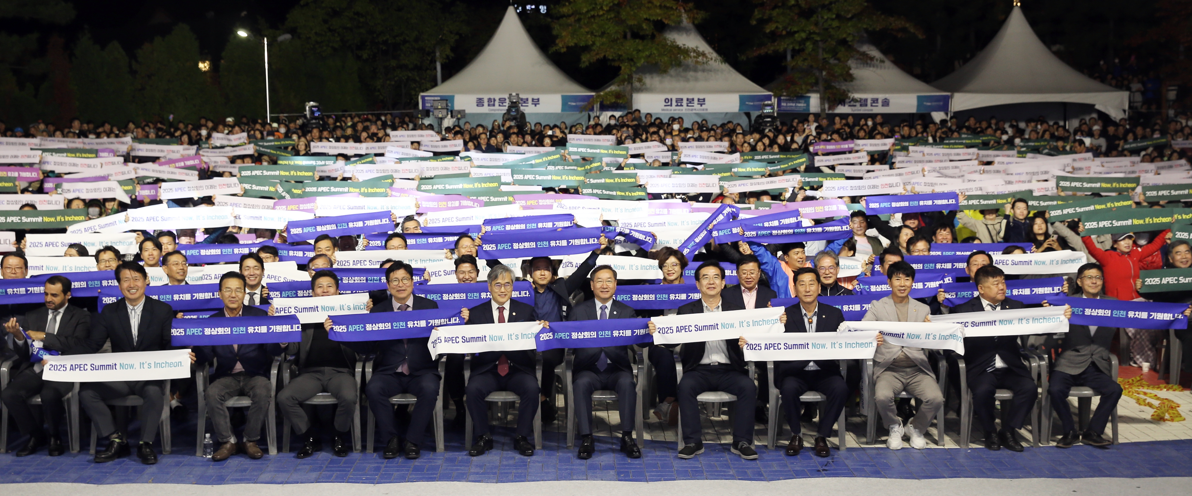 (231015)IFEZ 개청 20주년 기념식(3006)-원본