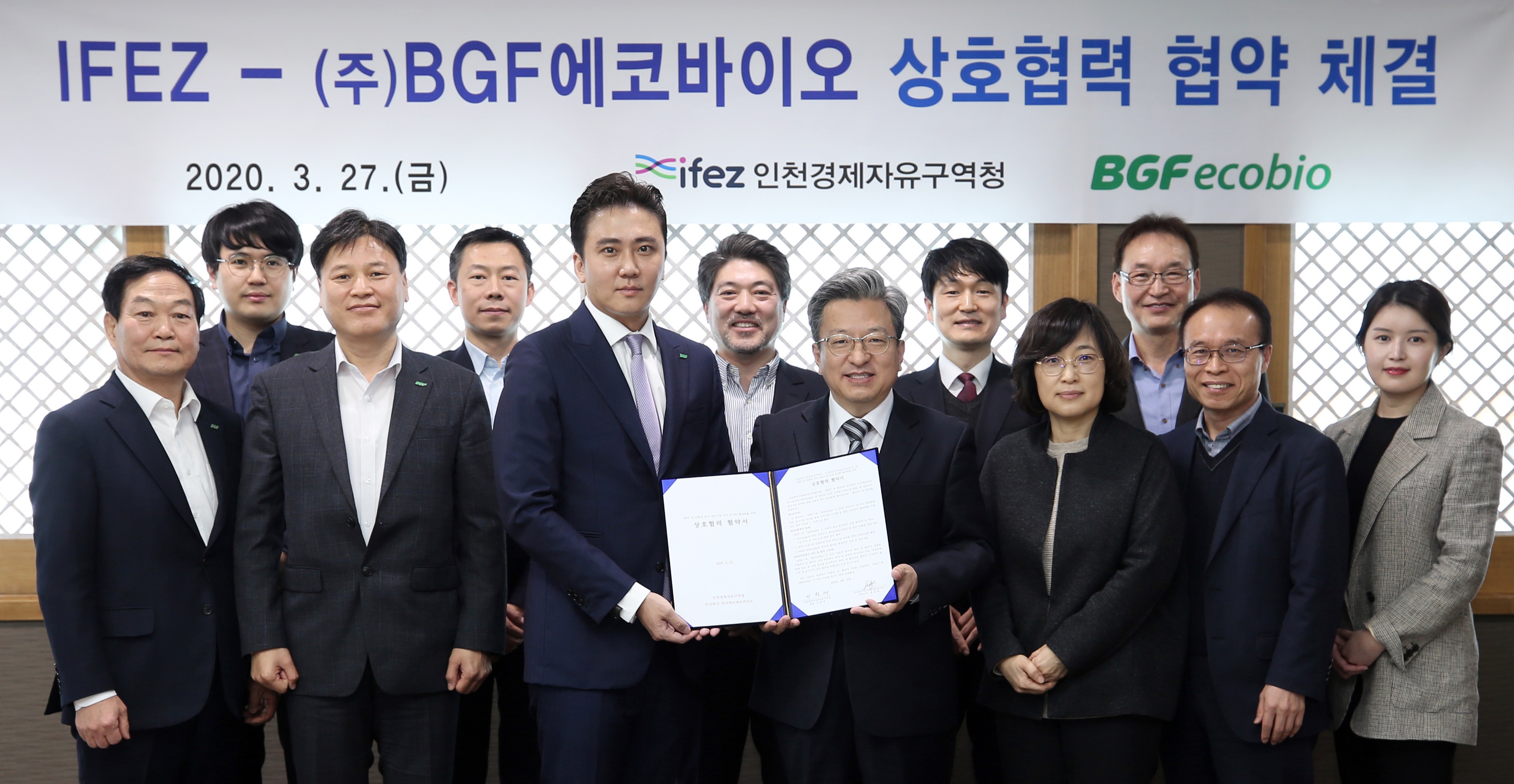 (200327)BGF에코바이오 상호협력 협약 체결(06)
