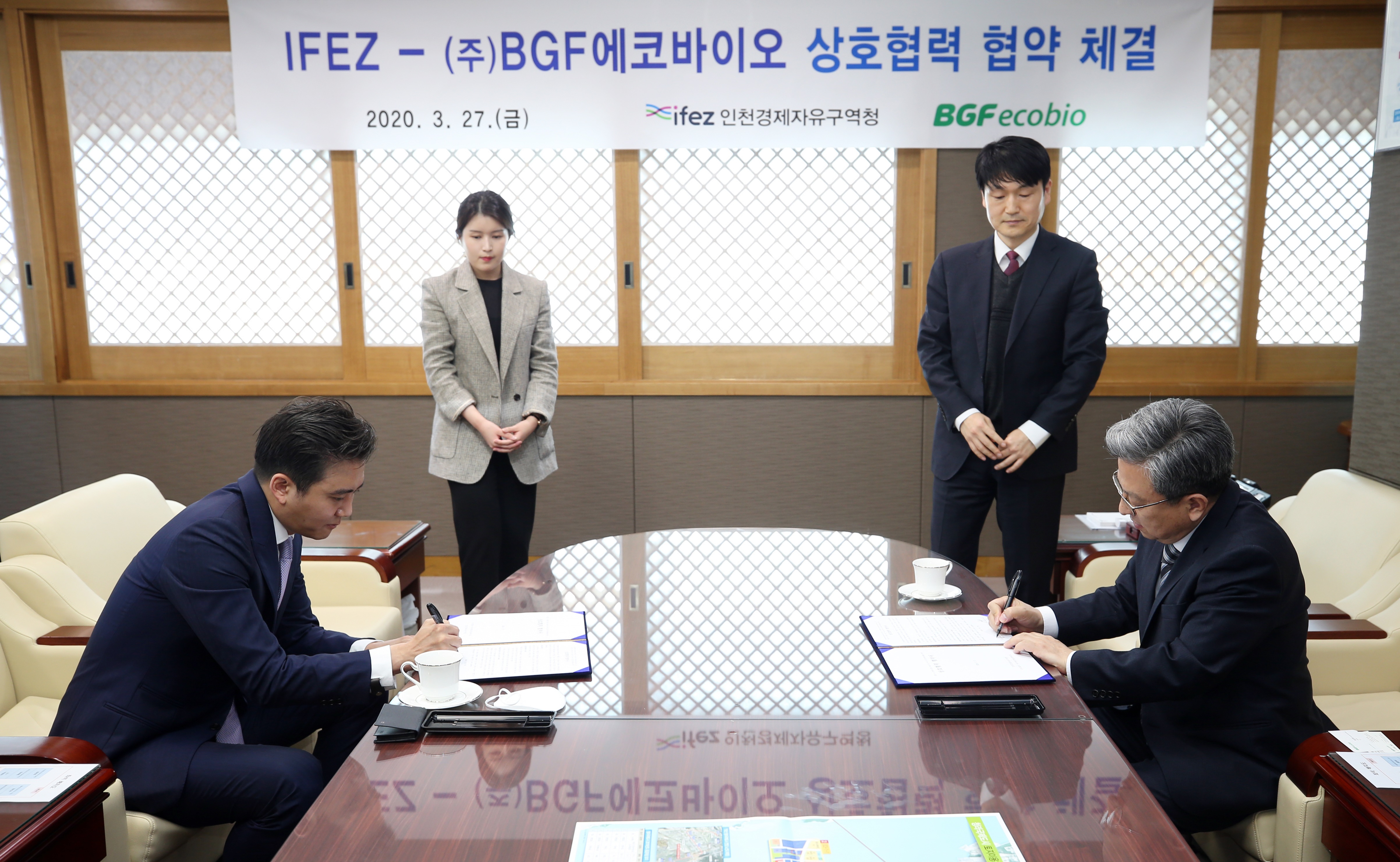 (200327)BGF에코바이오 상호협력 협약 체결(04)
