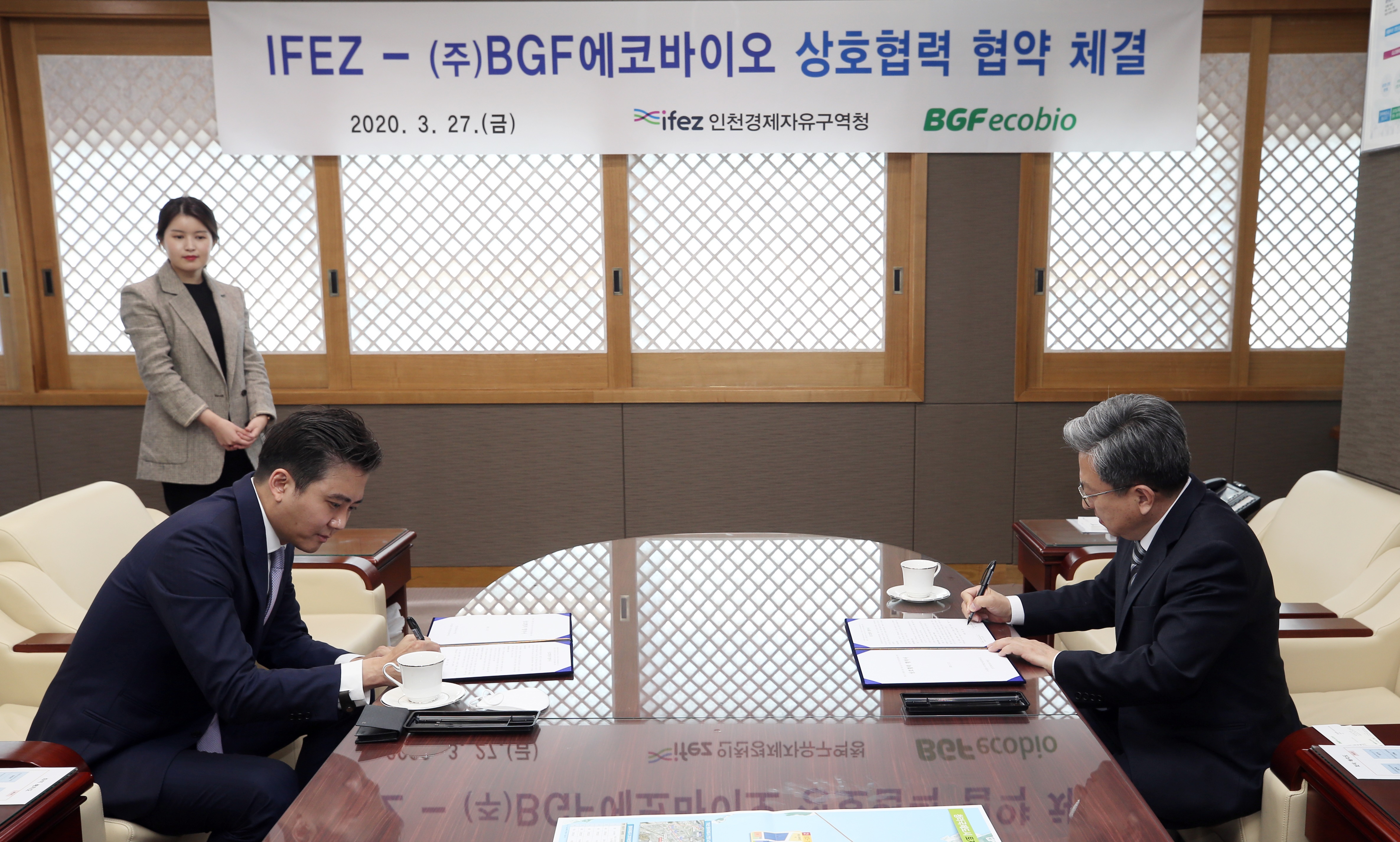 (200327)BGF에코바이오 상호협력 협약 체결(03)
