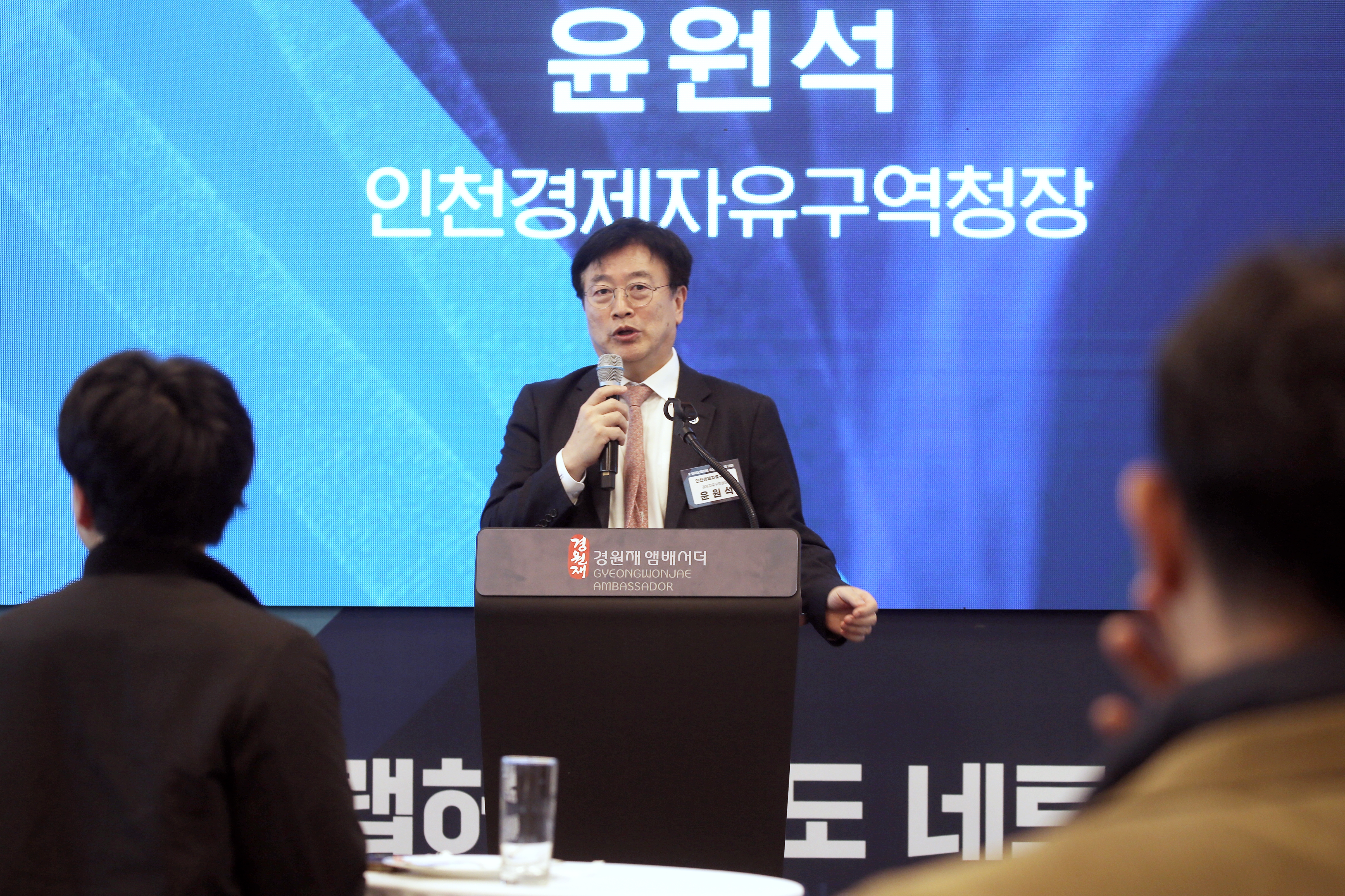 (241128)K-바이오랩허브 네트워킹데이(1815)-원본