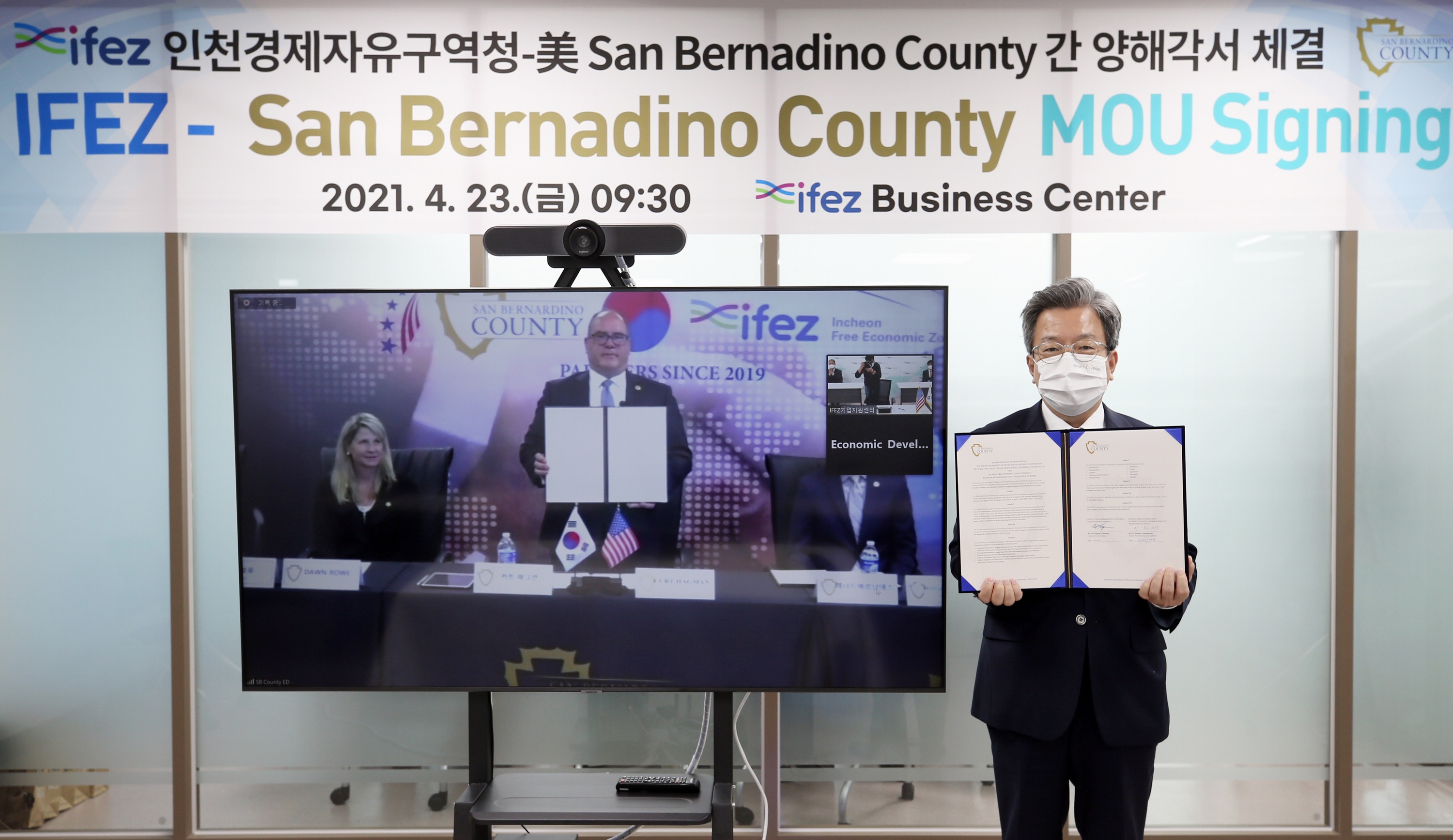 (210423)샌버나디노카운티 MOU체결(4467)-3000px