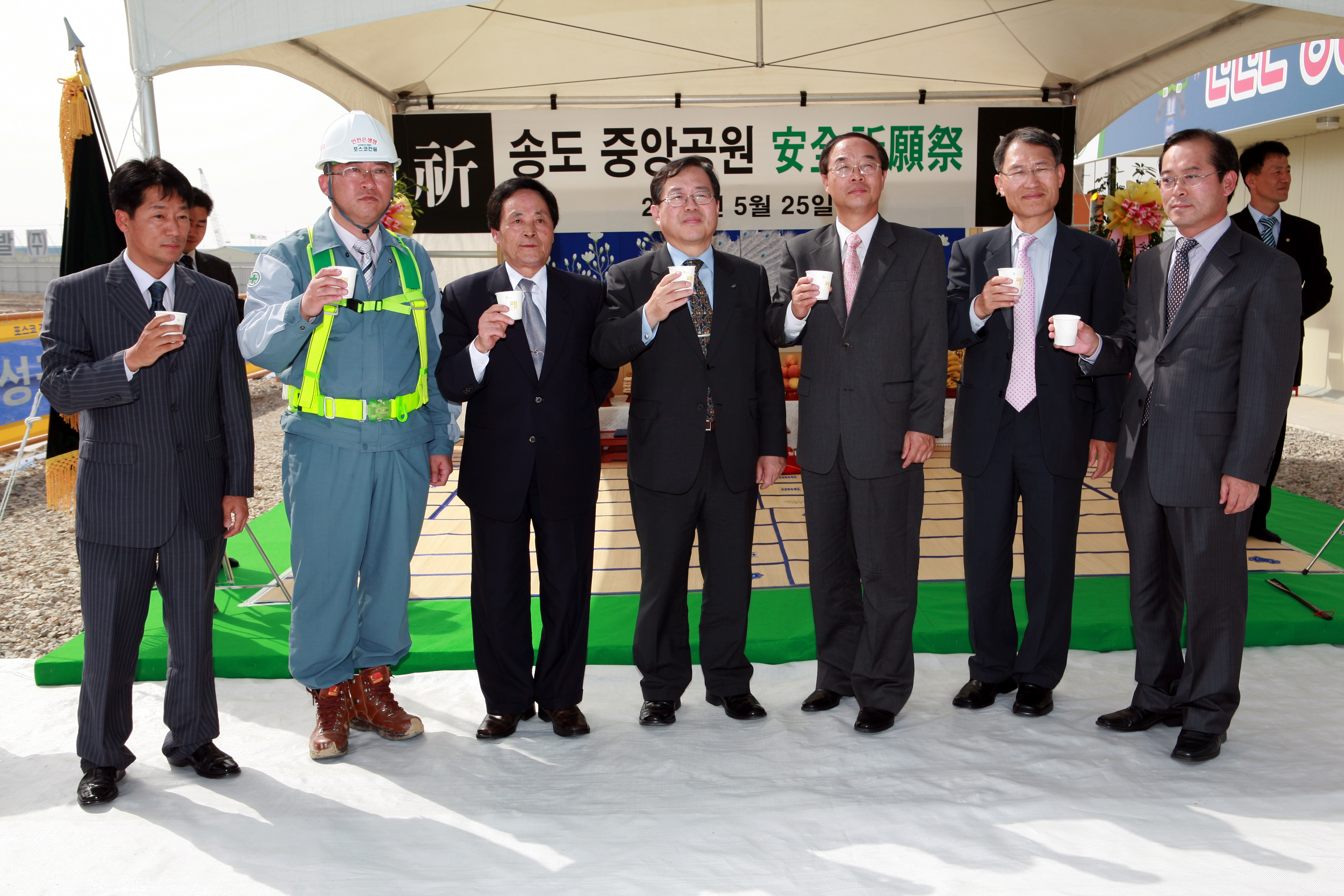 (070525)송도국제업무단지 센트럴파크 안전기원제(037906)-원본