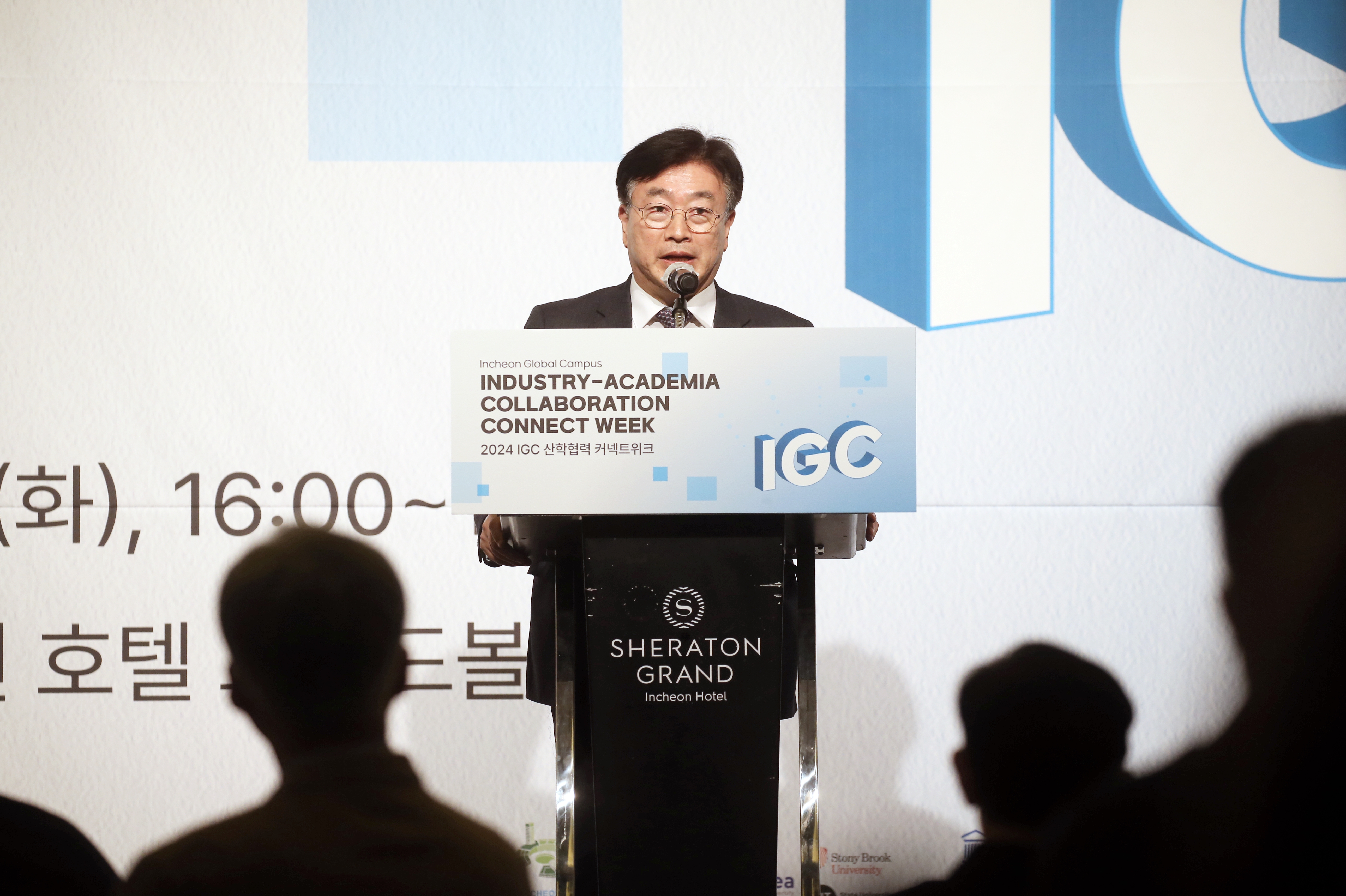 (241210)IGC 산학협력 커넥트 위크(4327)-원본