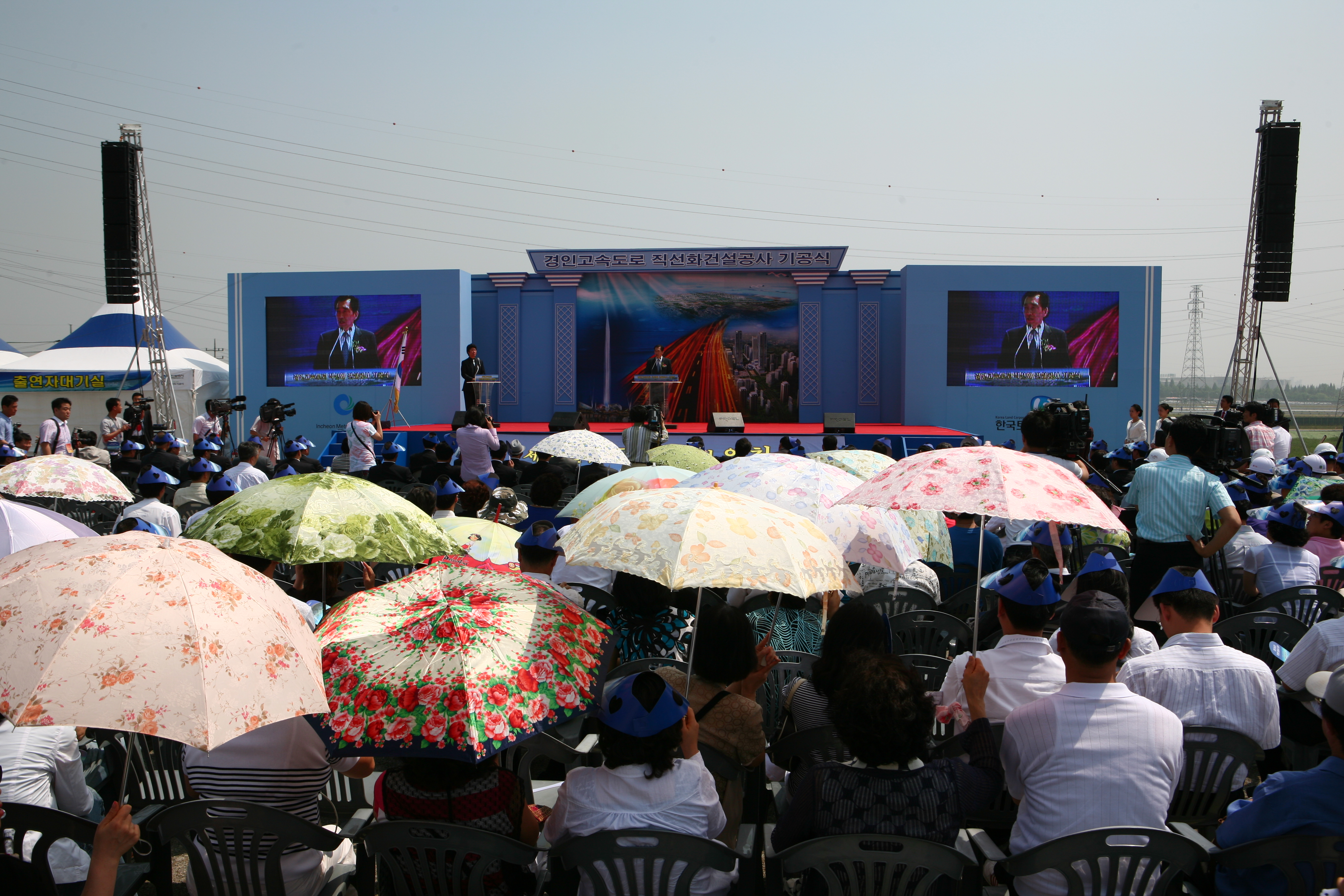 (080612)경인고속도로 직선화 건설공사 기공식(93614)-원본