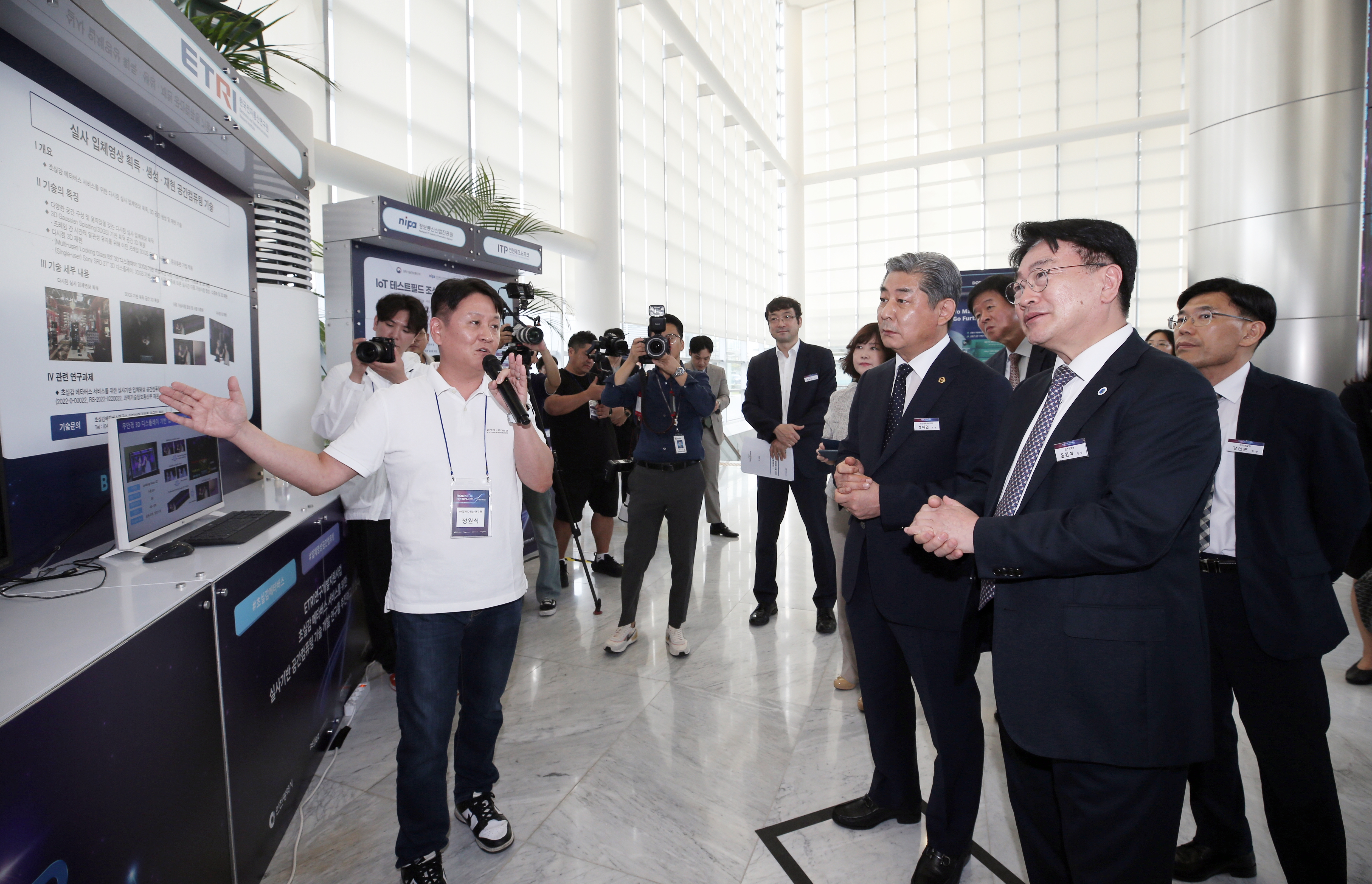 (240927)인천스타트업파크 붐업페스티벌(4964)-원본