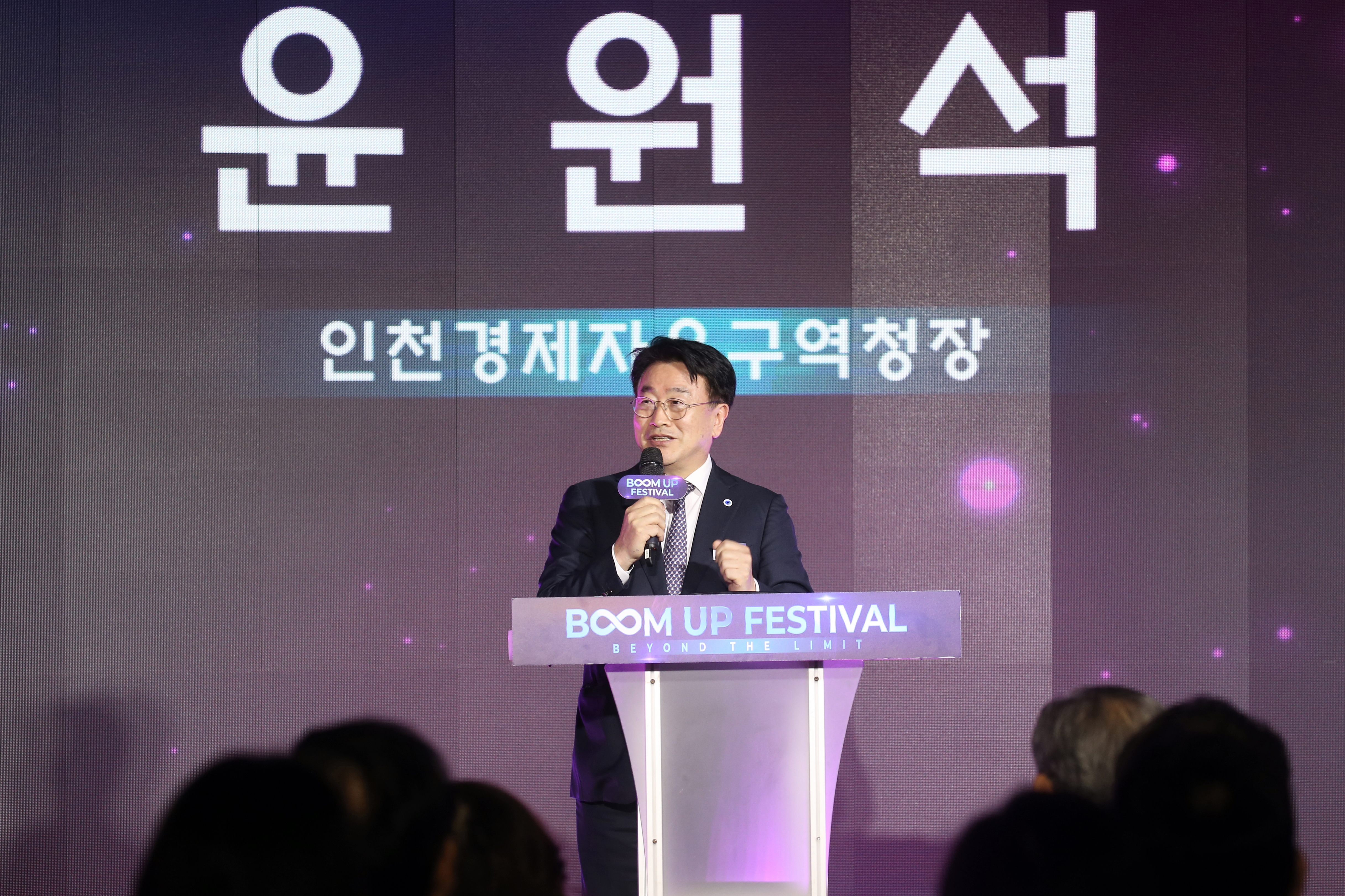 (240927)인천스타트업파크 붐업페스티벌(4968)-원본