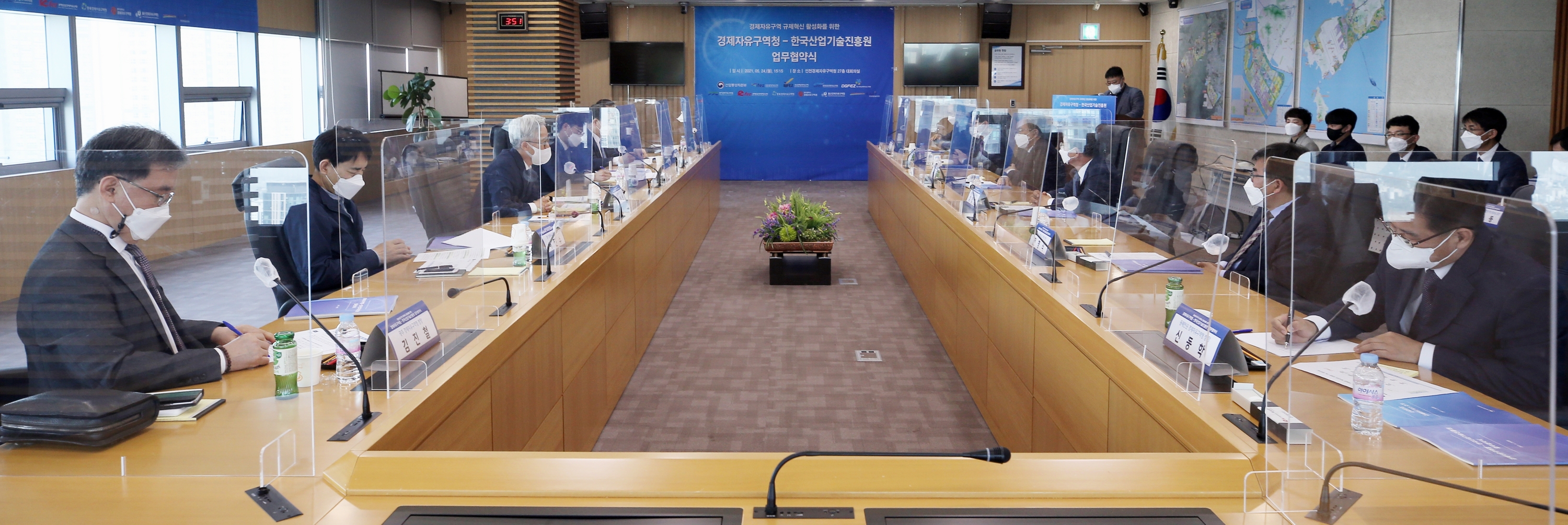 (210526)FEZ 규제혁신 업무협약(5143)-3000px