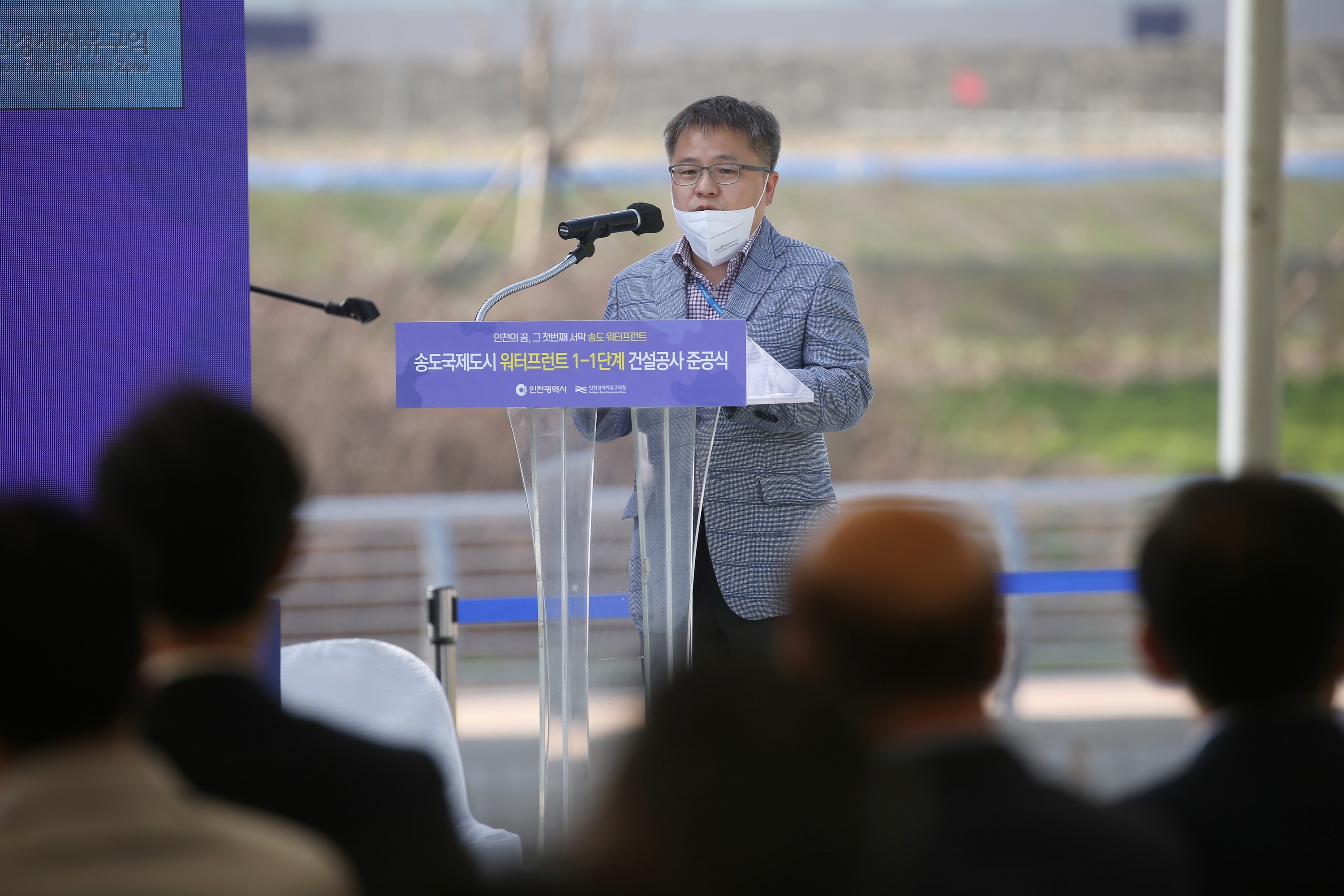 (220727)송도워터프론트 1-1단계 준공식(2786)-3000px