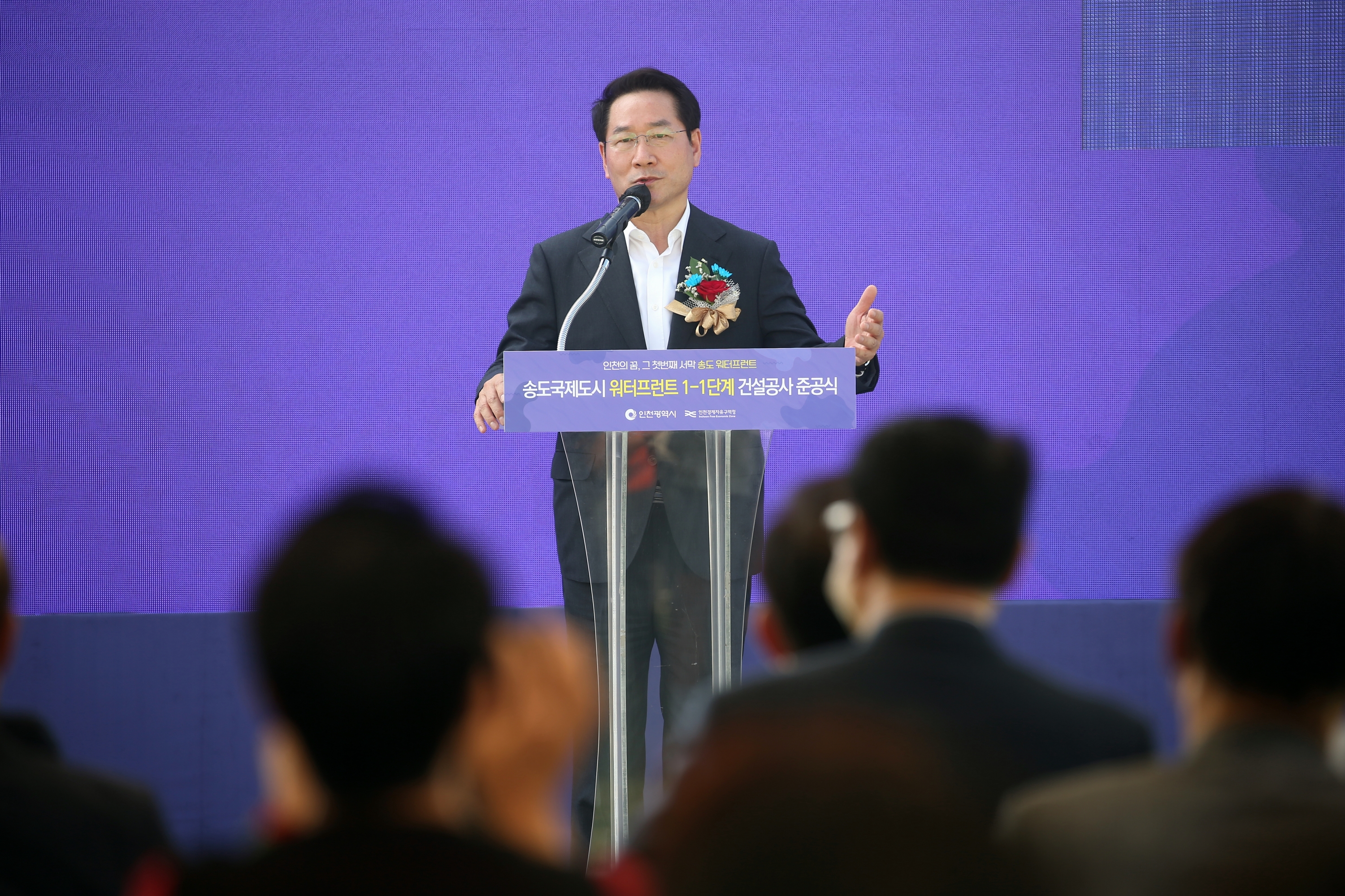 (220727)송도워터프론트 1-1단계 준공식(2787)-3000px