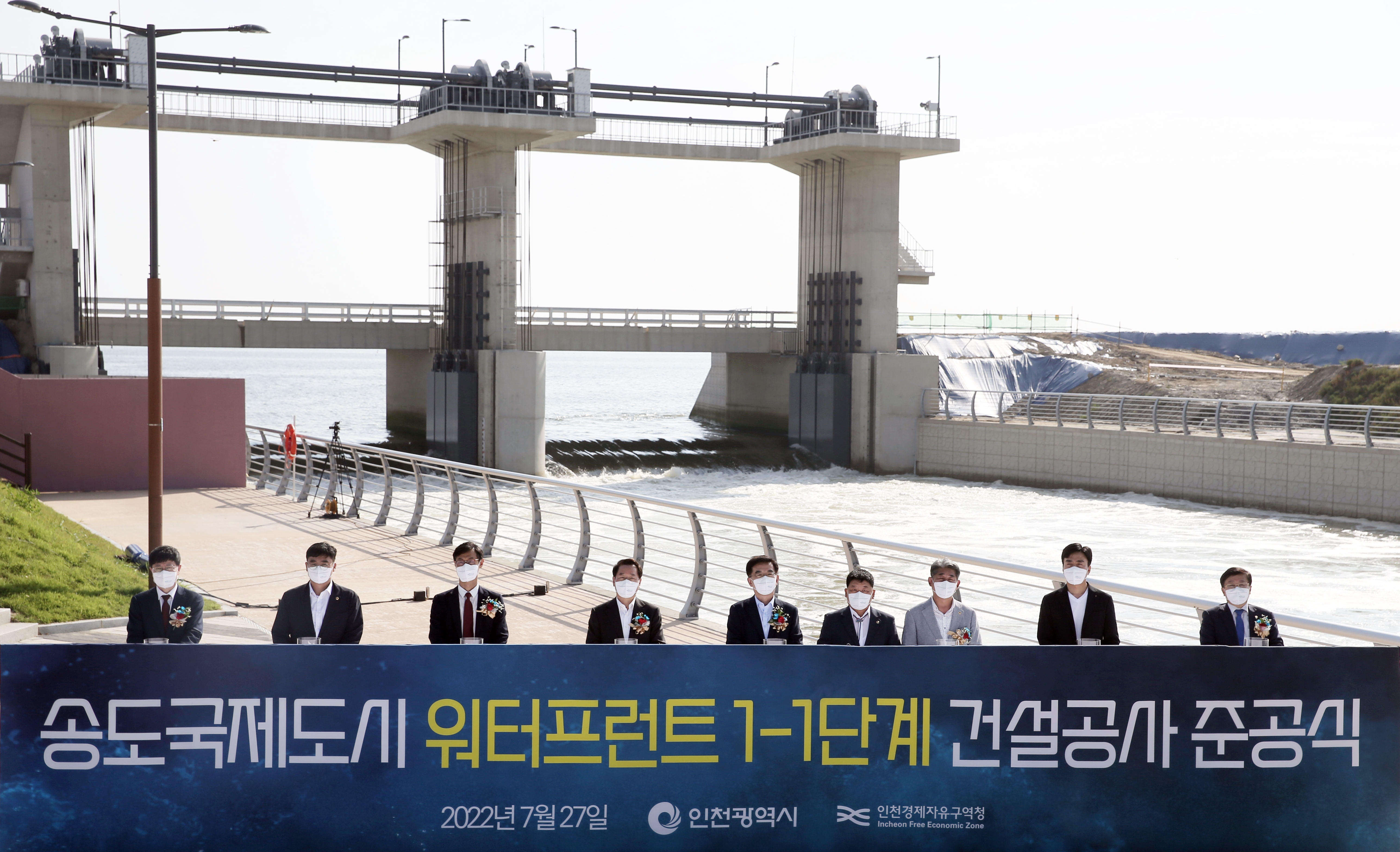 (220727)송도워터프론트 1-1단계 준공식(2790)-3000px
