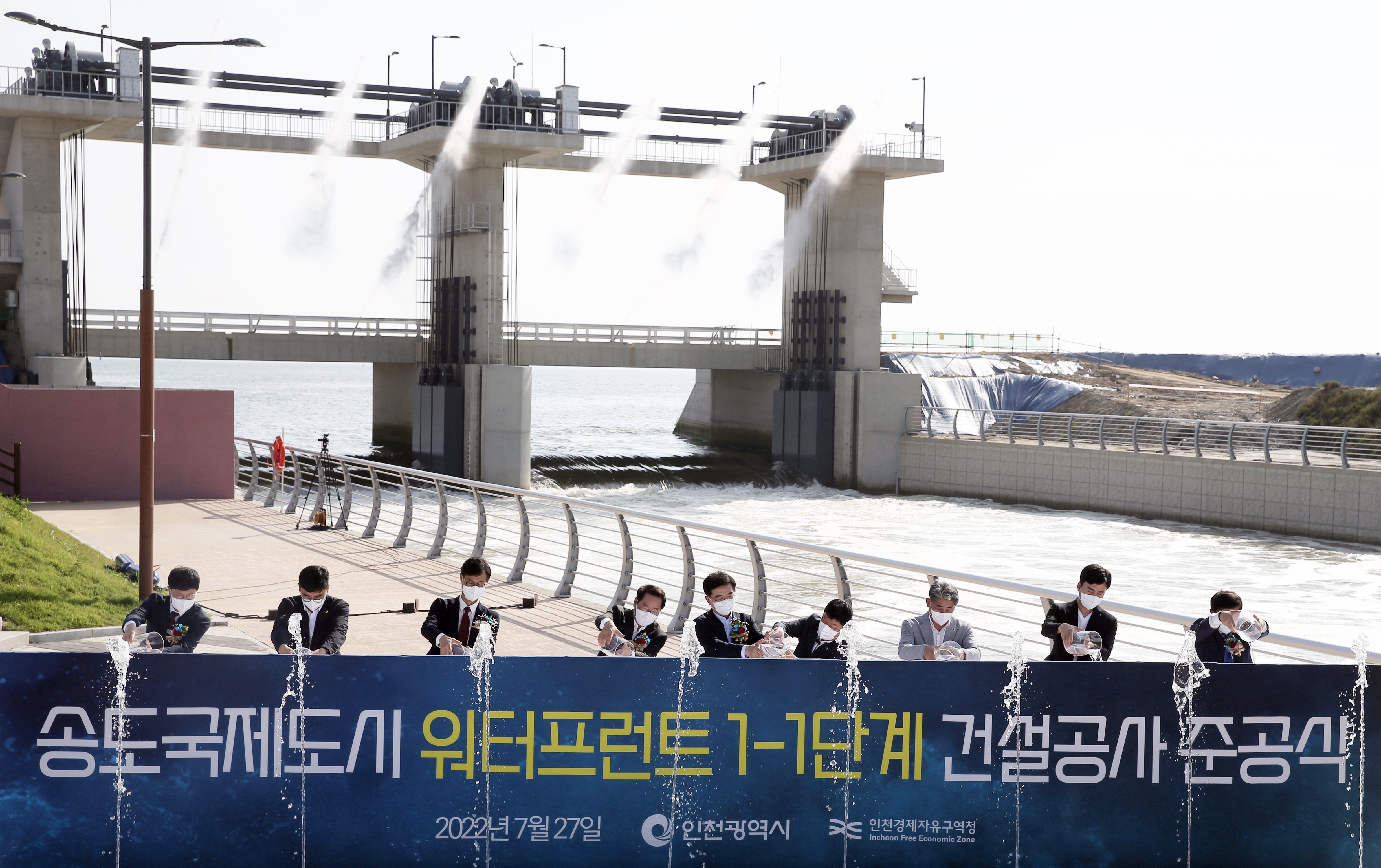 (220727)송도워터프론트 1-1단계 준공식(2794)-3000px