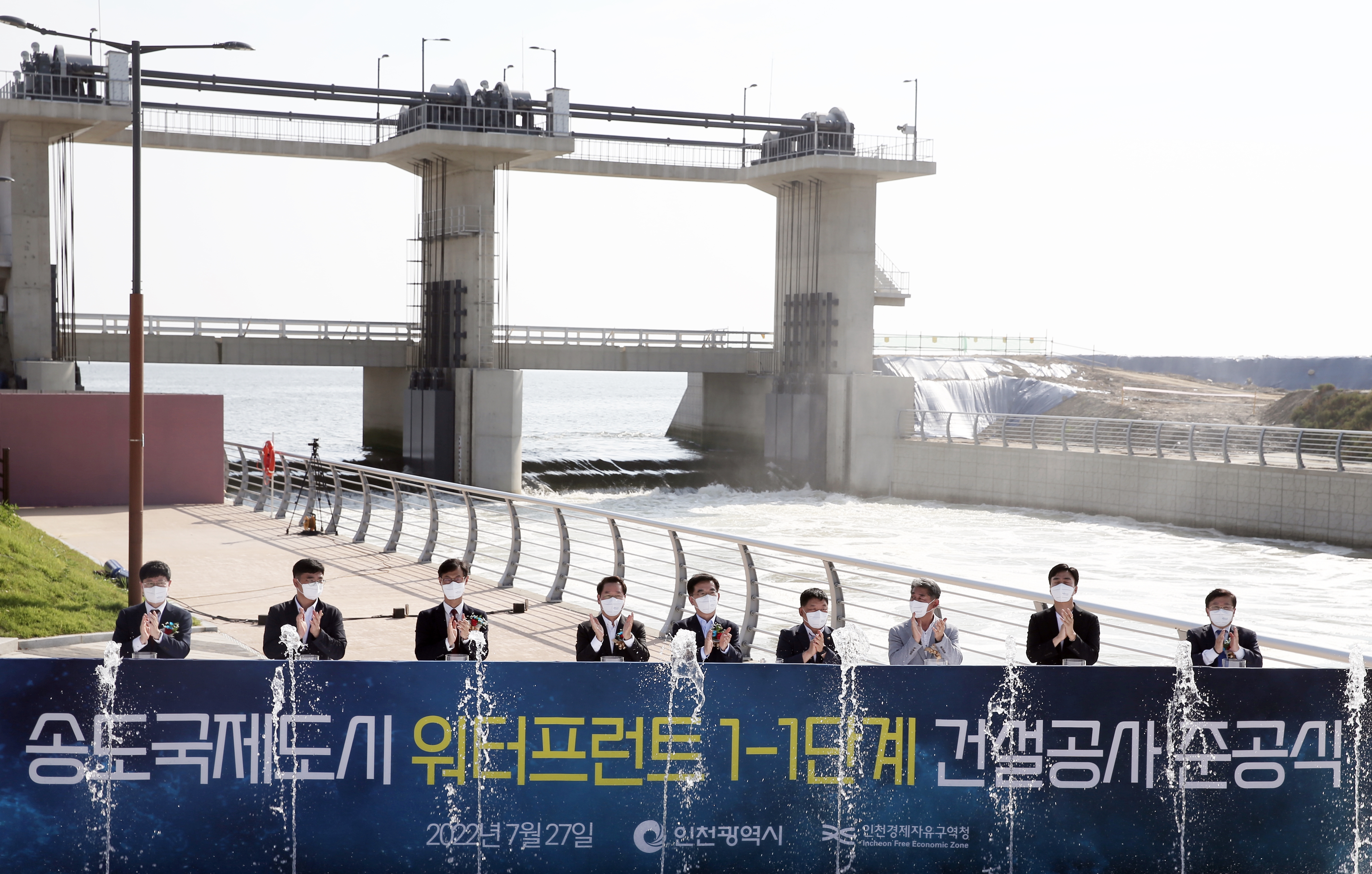 (220727)송도워터프론트 1-1단계 준공식(2796)-3000px