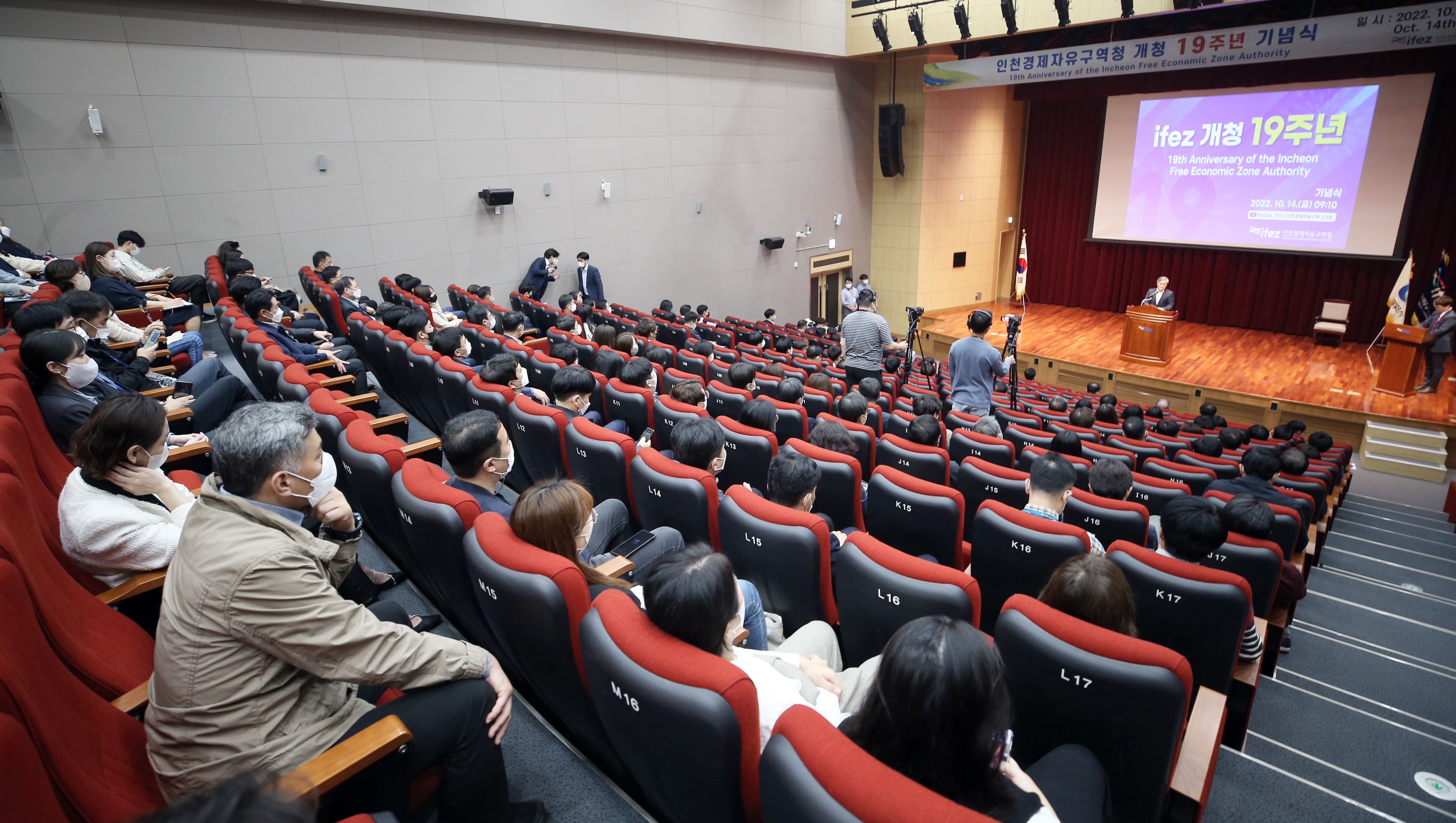 (221014)IFEZ 개청 19주년 기념식(2091)-원본