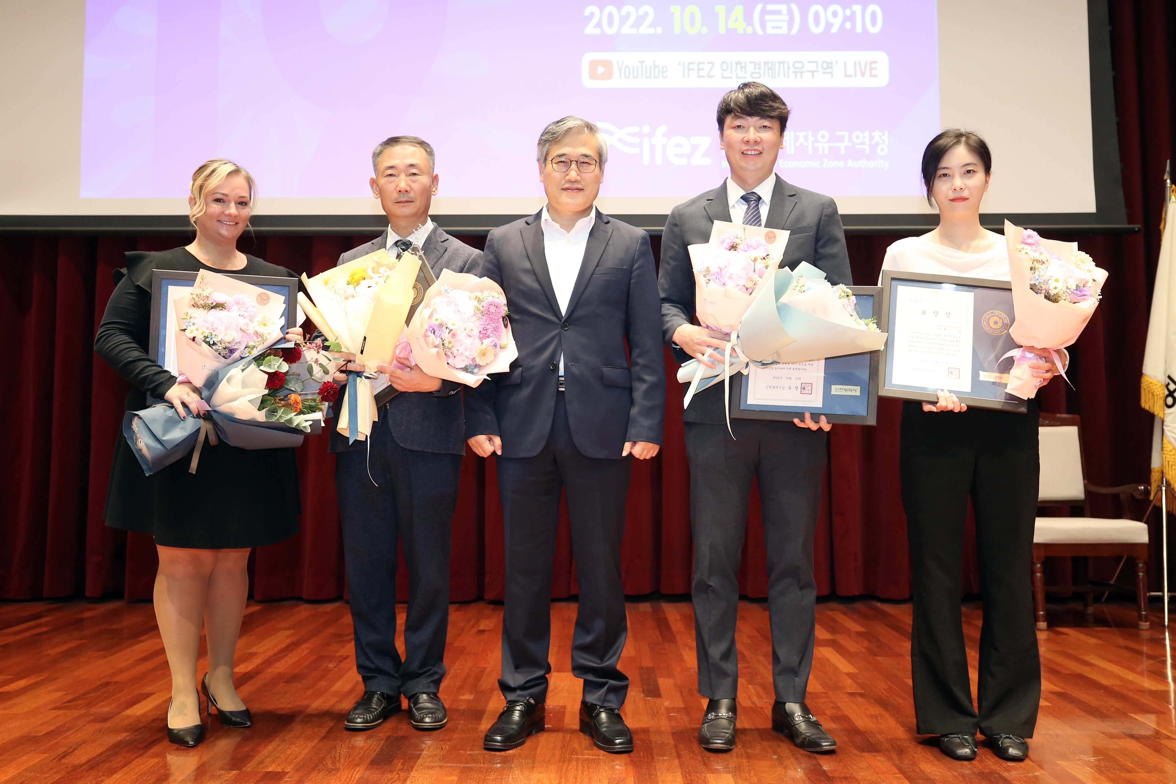 (221014)IFEZ 개청 19주년 기념식(2084)-원본