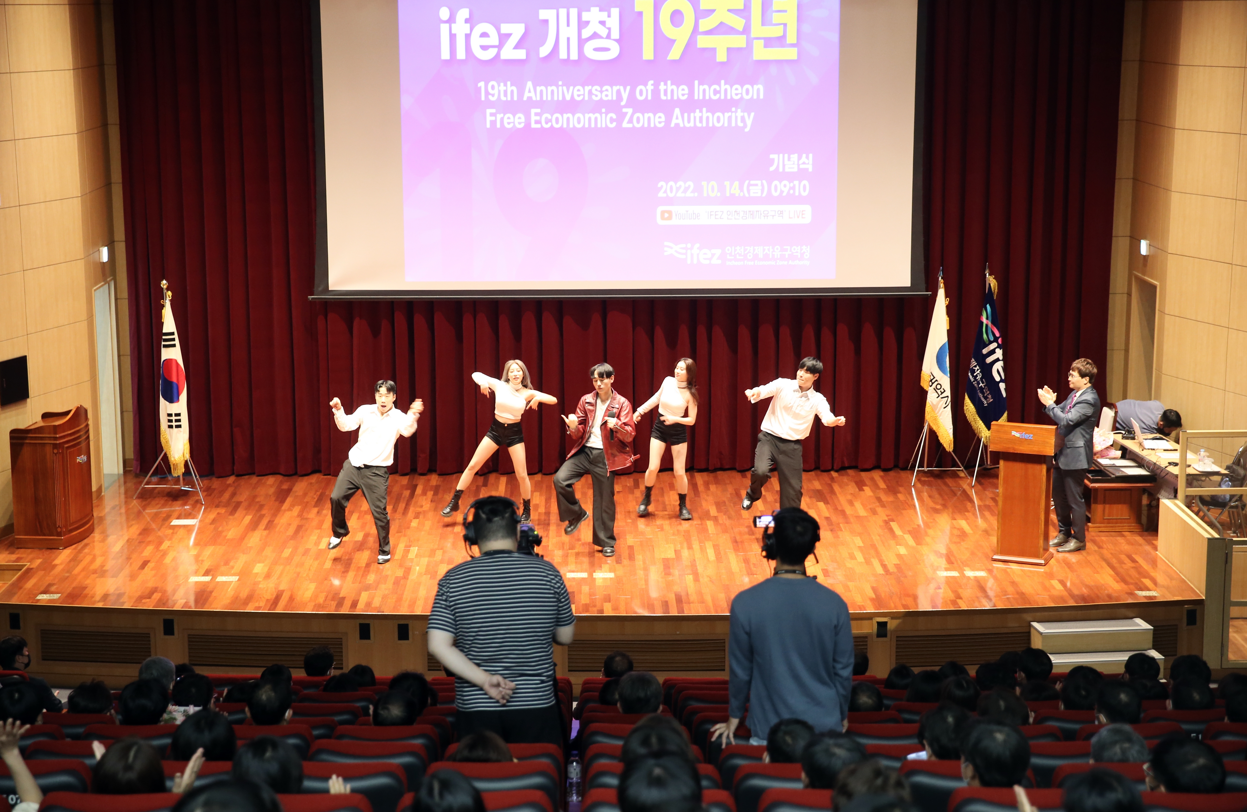 (221014)IFEZ 개청 19주년 기념식(2079)-원본