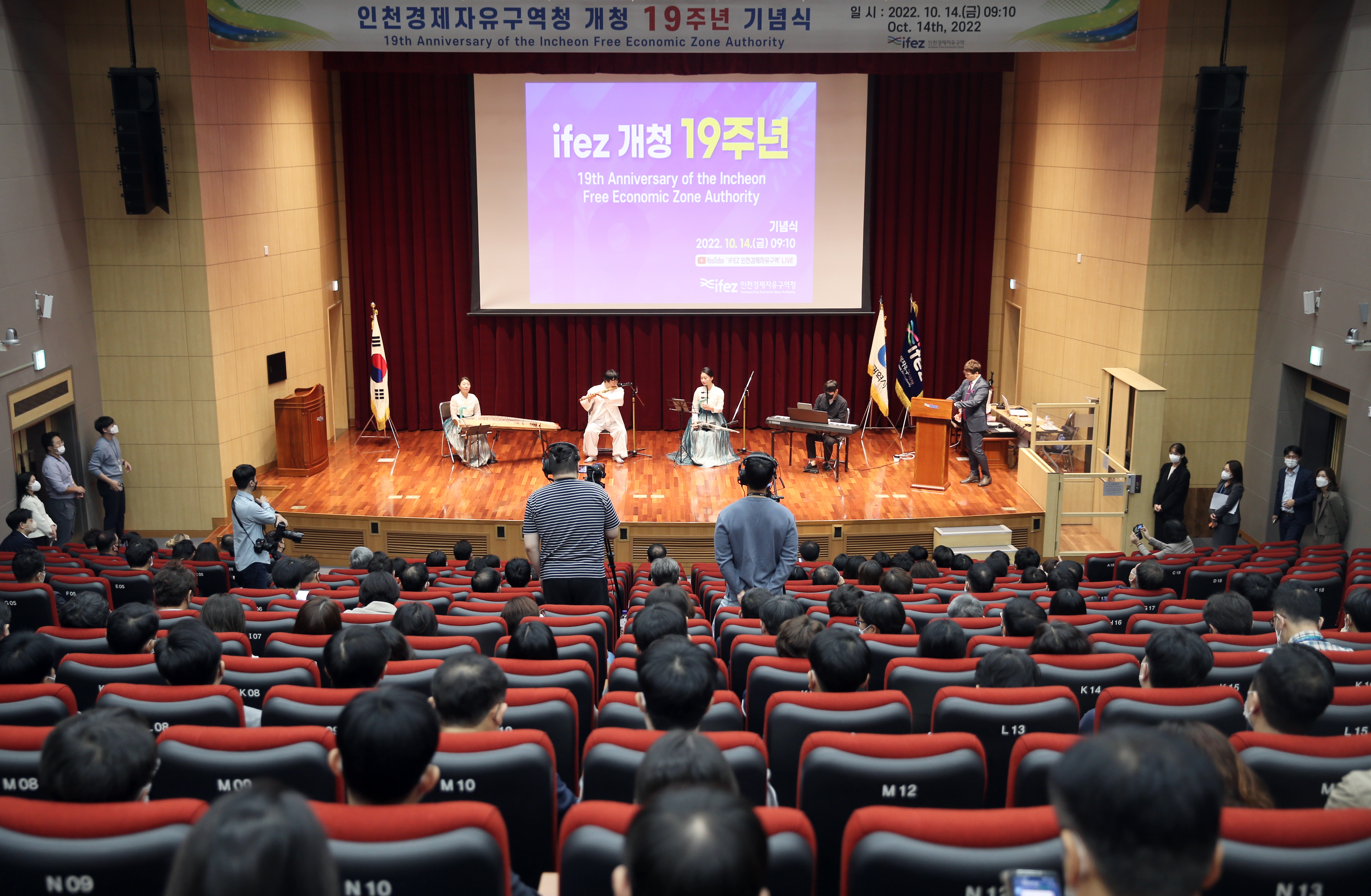 (221014)IFEZ 개청 19주년 기념식(2076)-원본