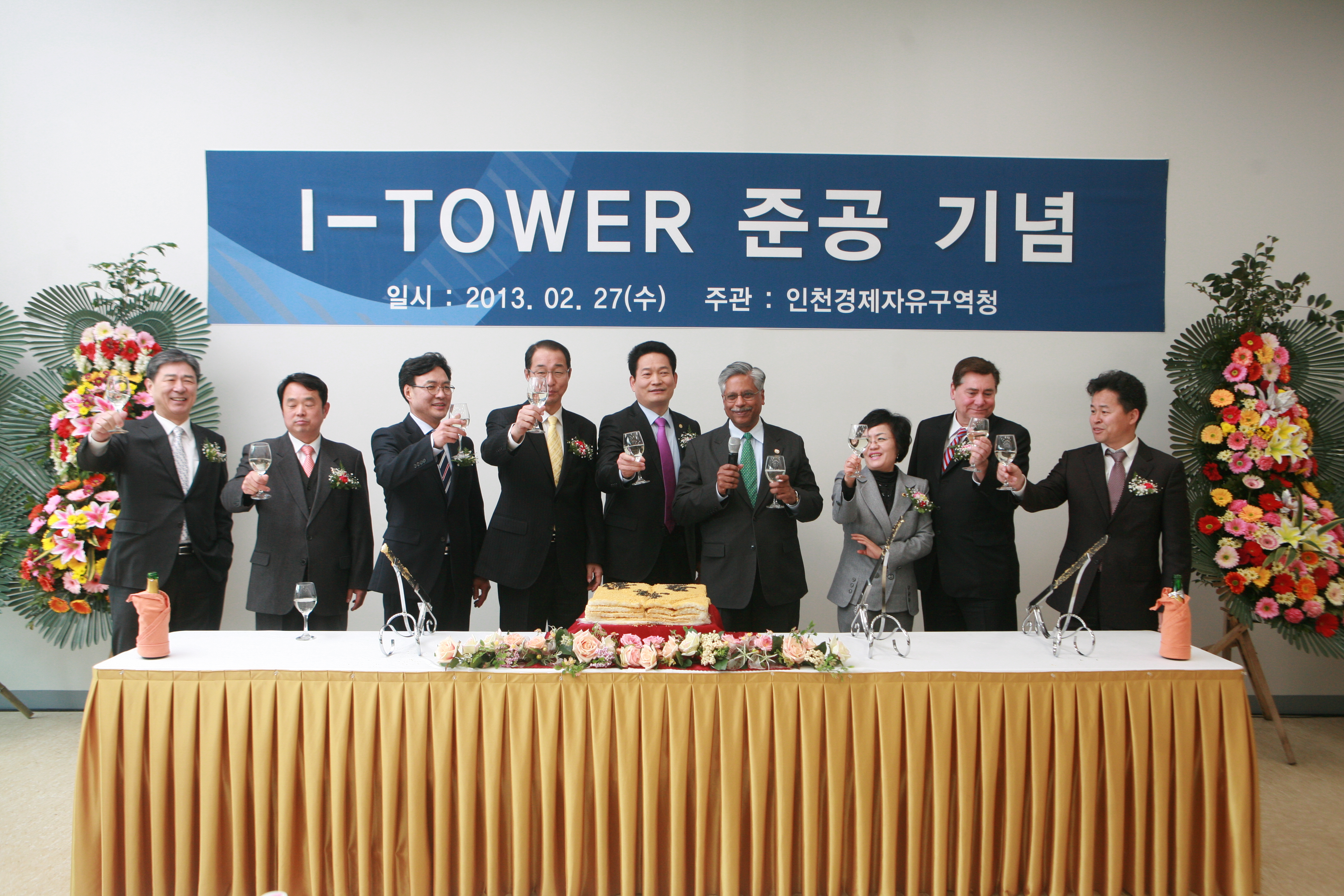 (130227)G-tower 준공(07)