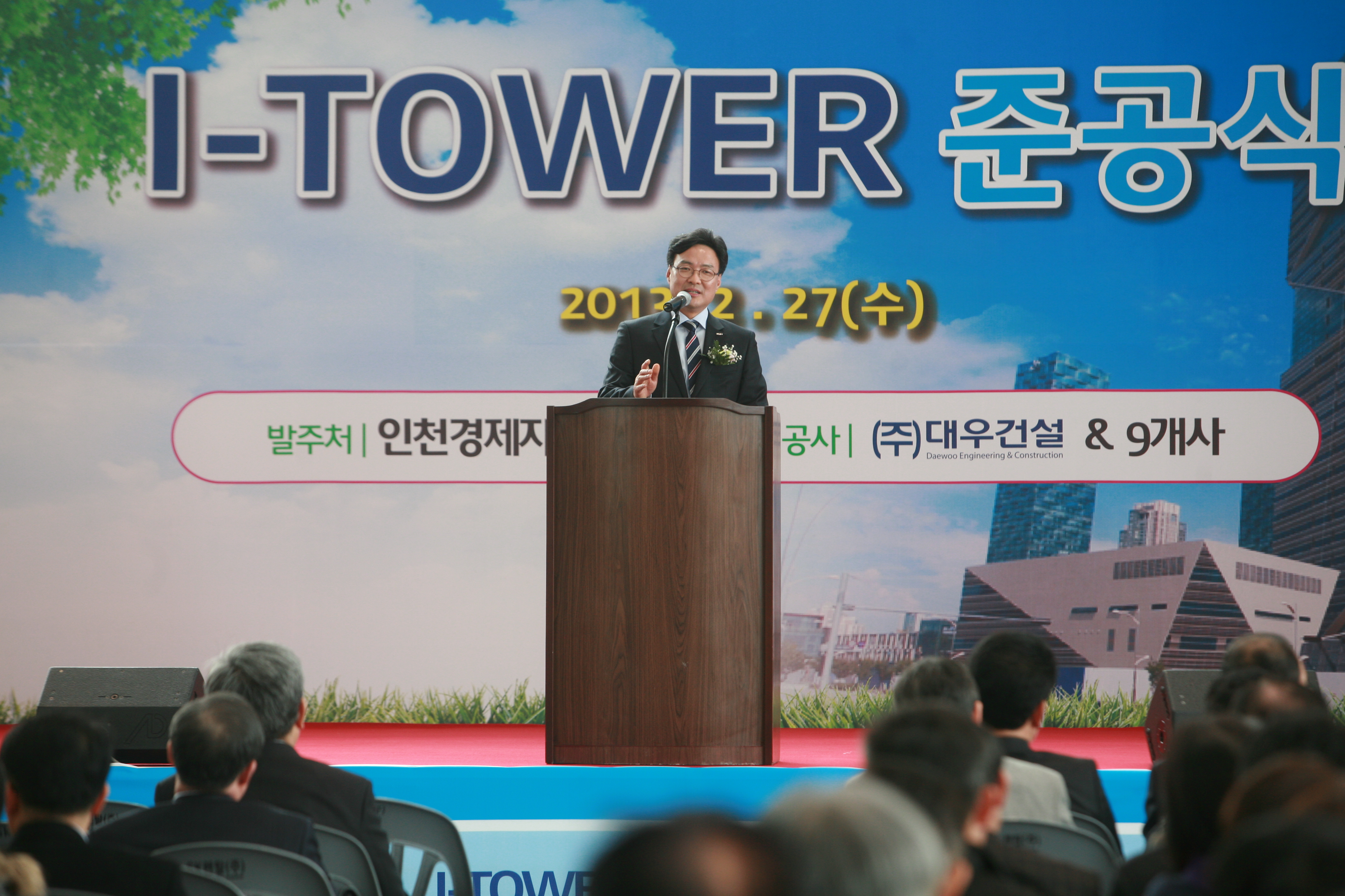 (130227)G-tower 준공(03)